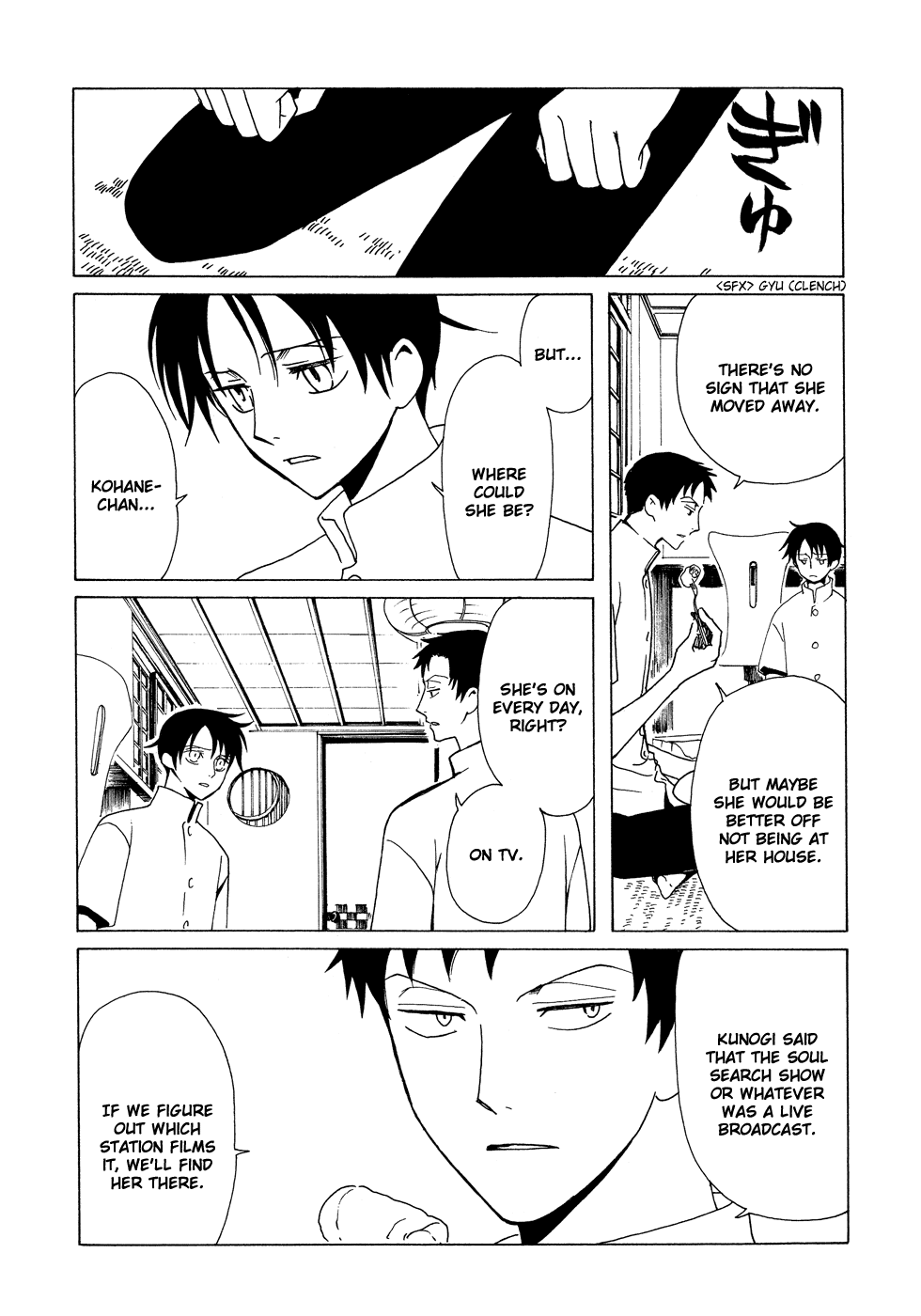 xxxHOLiC Chapter 81 page 6 - Chapter 81