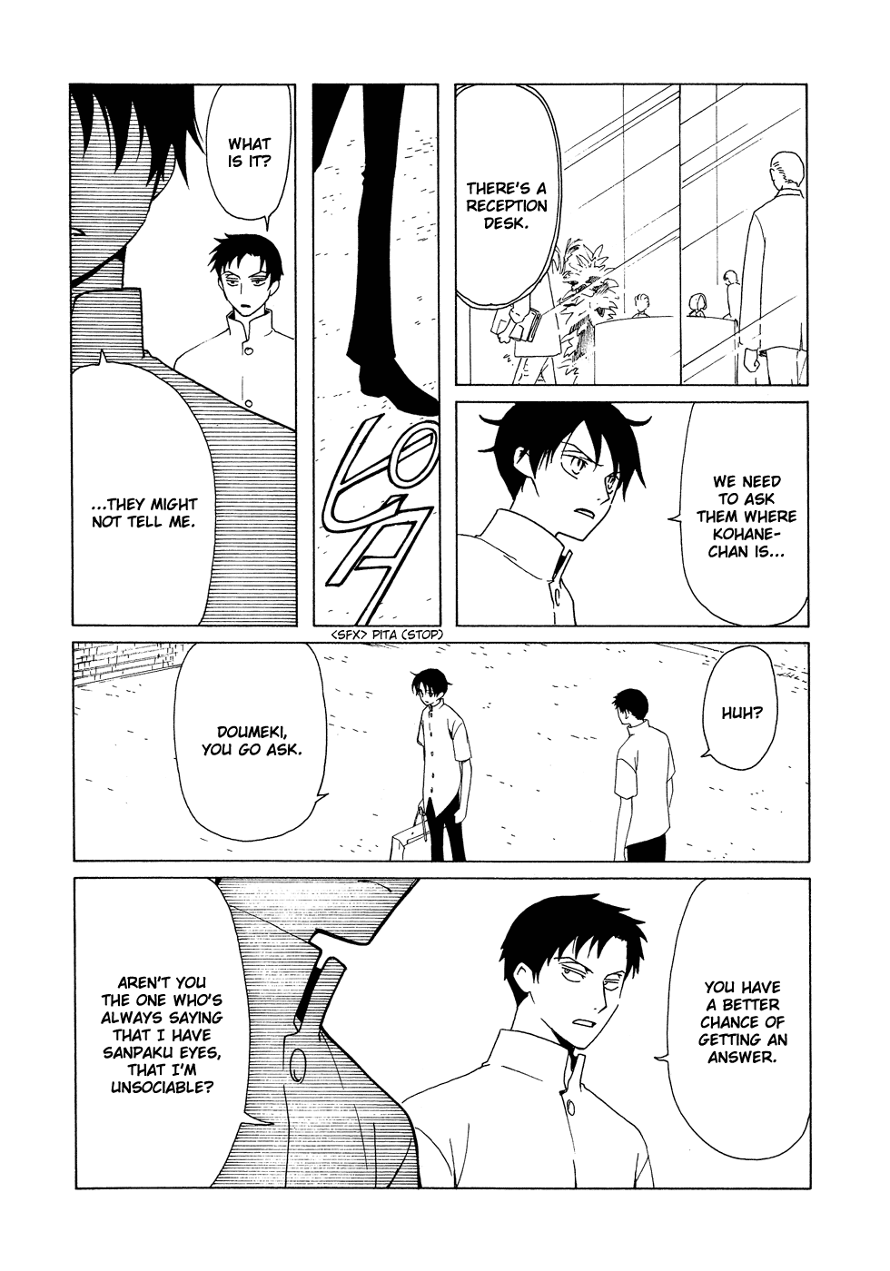 xxxHOLiC Chapter 82 page 15 - Chapter 82