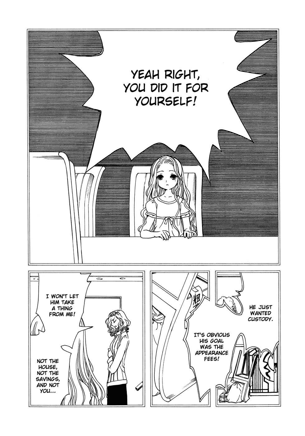 xxxHOLiC Chapter 82 page 6 - Chapter 82