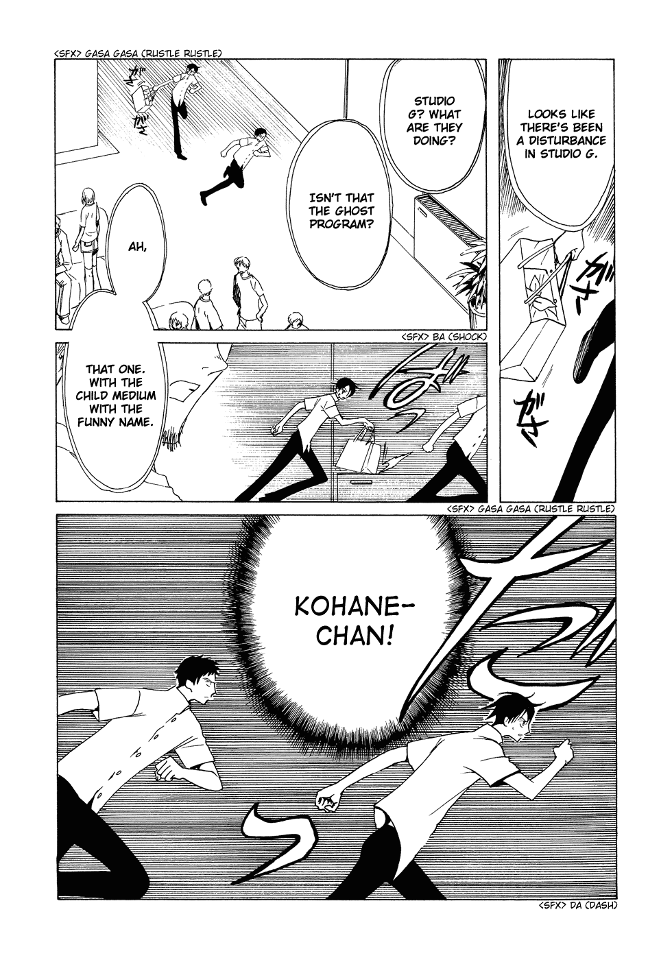 xxxHOLiC Chapter 83 page 16 - Chapter 83