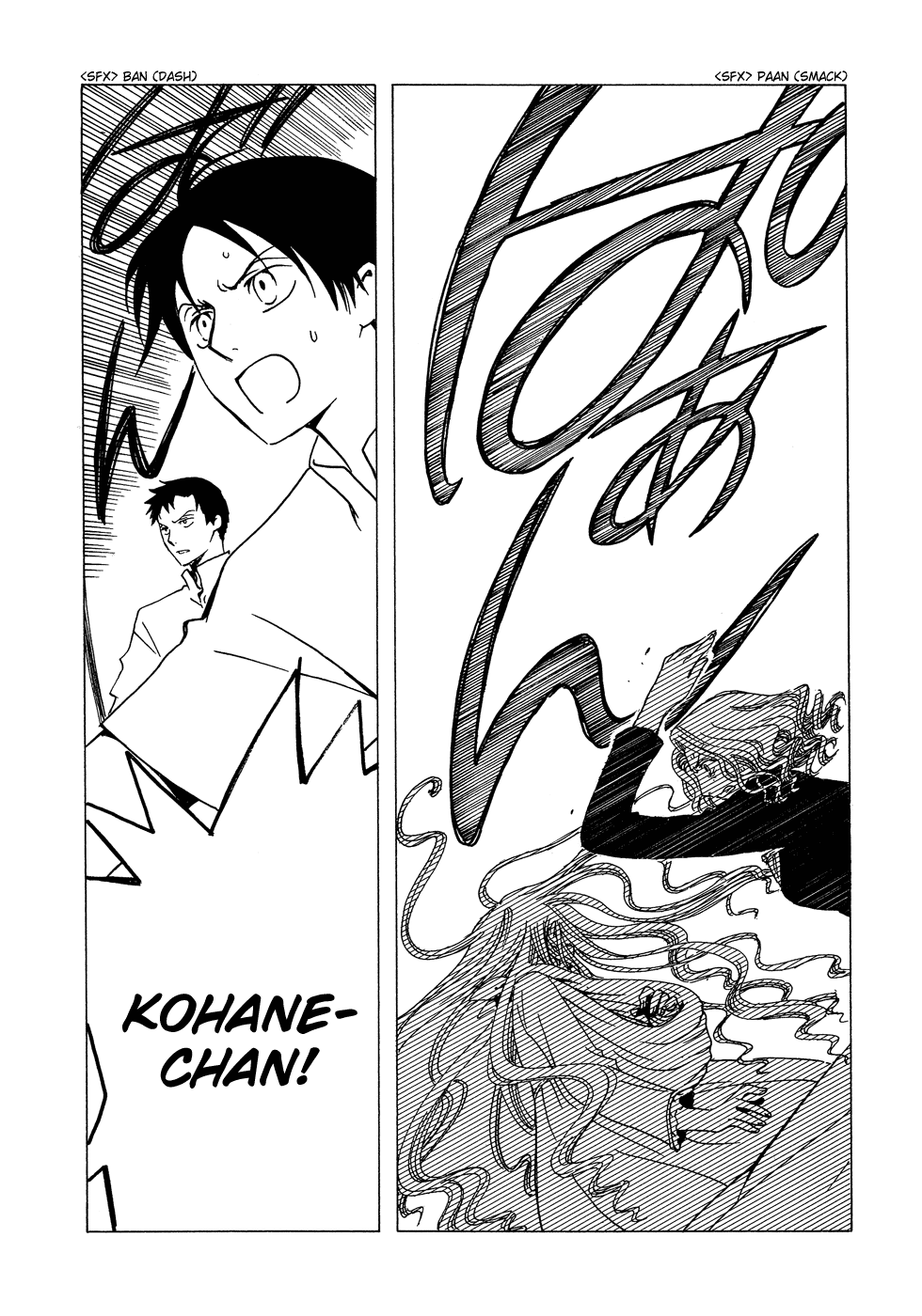 xxxHOLiC Chapter 83 page 29 - Chapter 83