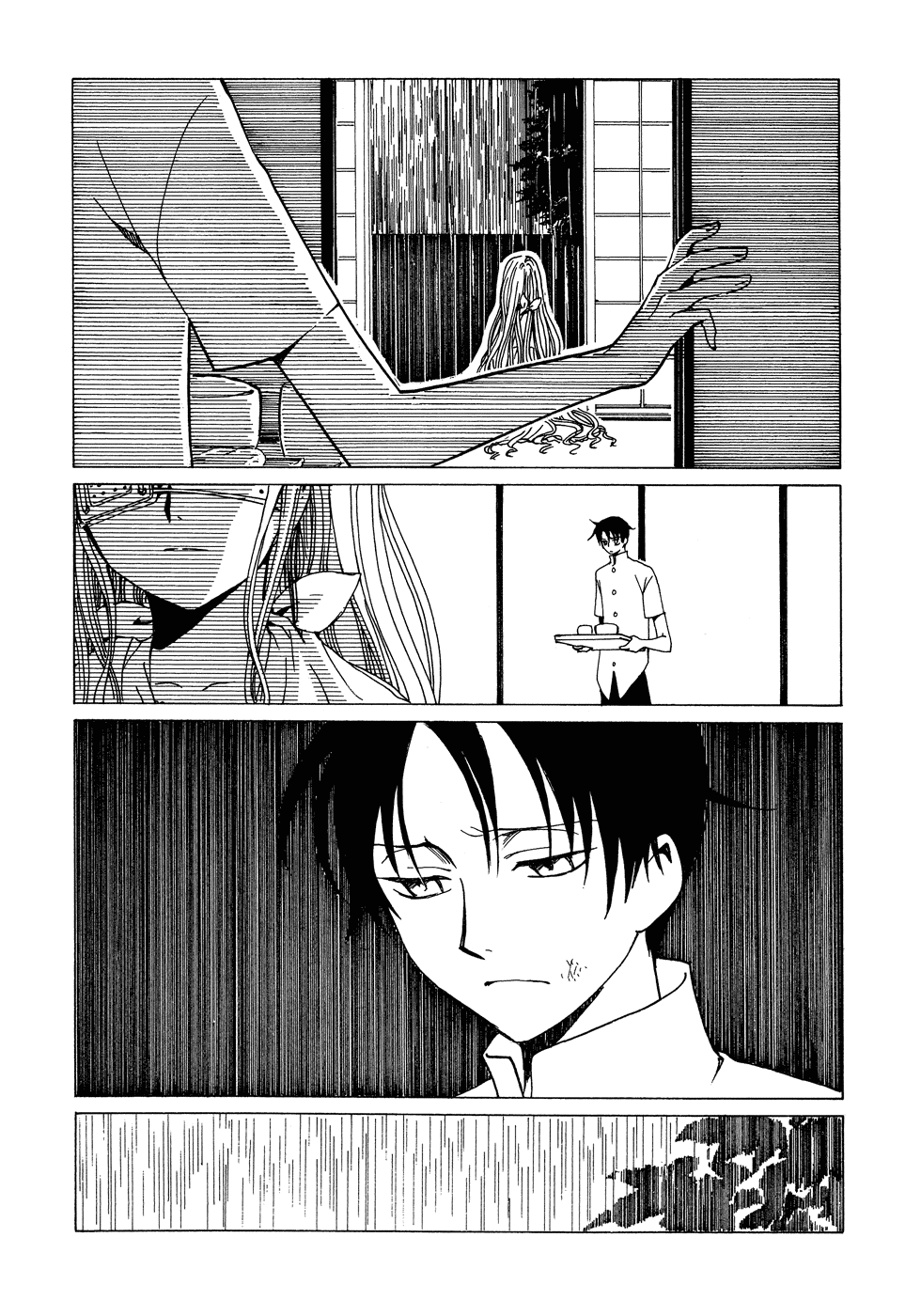 xxxHOLiC Chapter 83 page 45 - Chapter 83