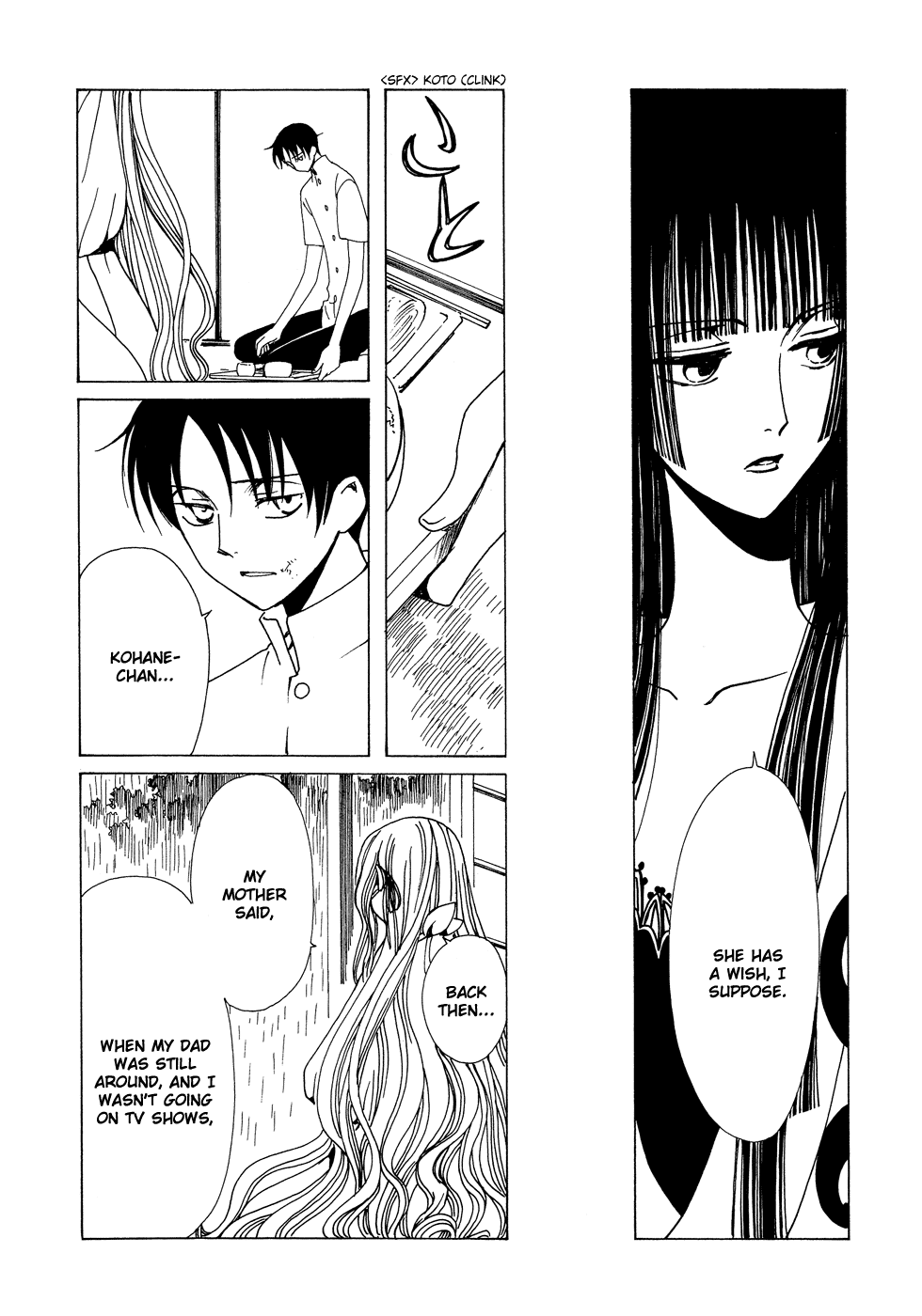 xxxHOLiC Chapter 83 page 47 - Chapter 83