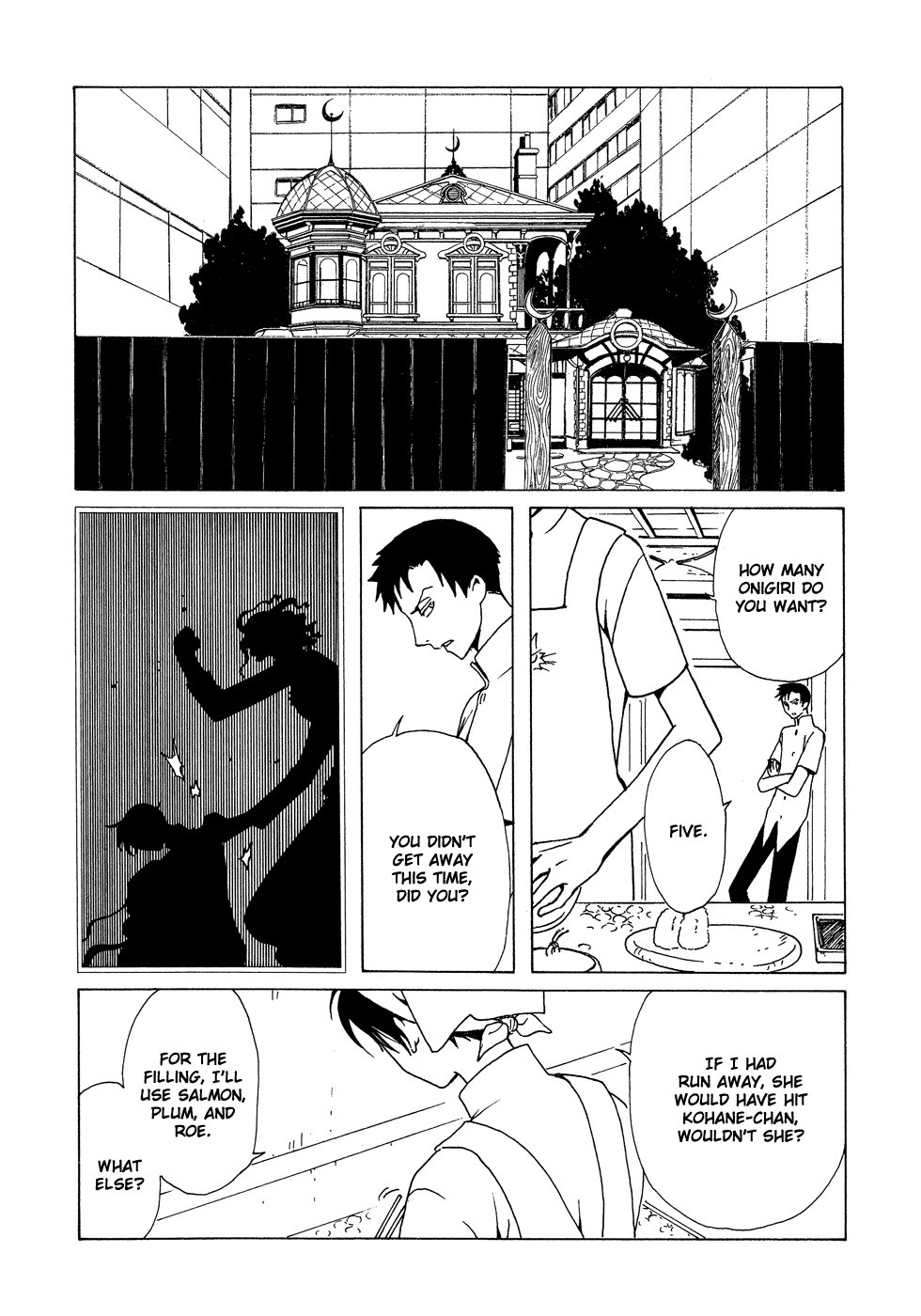 xxxHOLiC Chapter 84 page 3 - Chapter 84