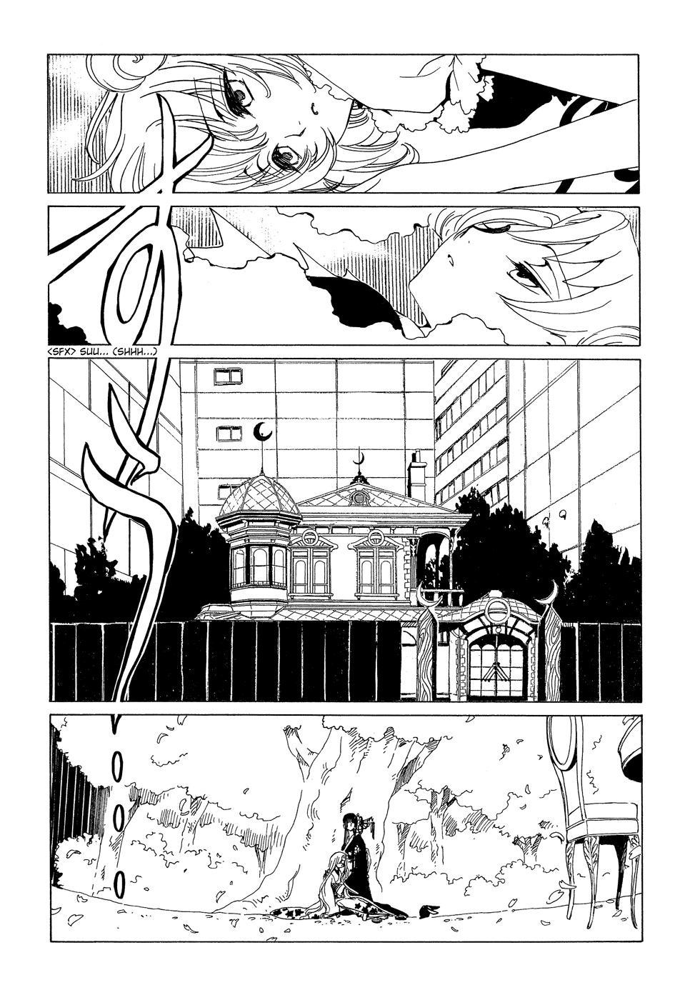 xxxHOLiC Chapter 84 page 33 - Chapter 84