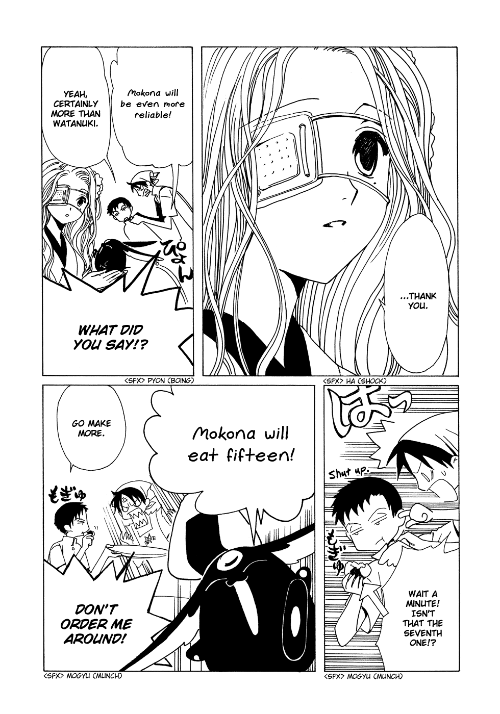 xxxHOLiC Chapter 84 page 43 - Chapter 84