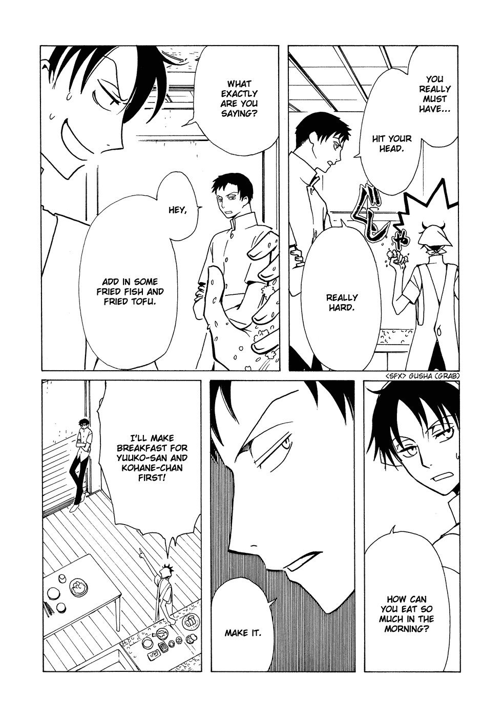 xxxHOLiC Chapter 84 page 7 - Chapter 84