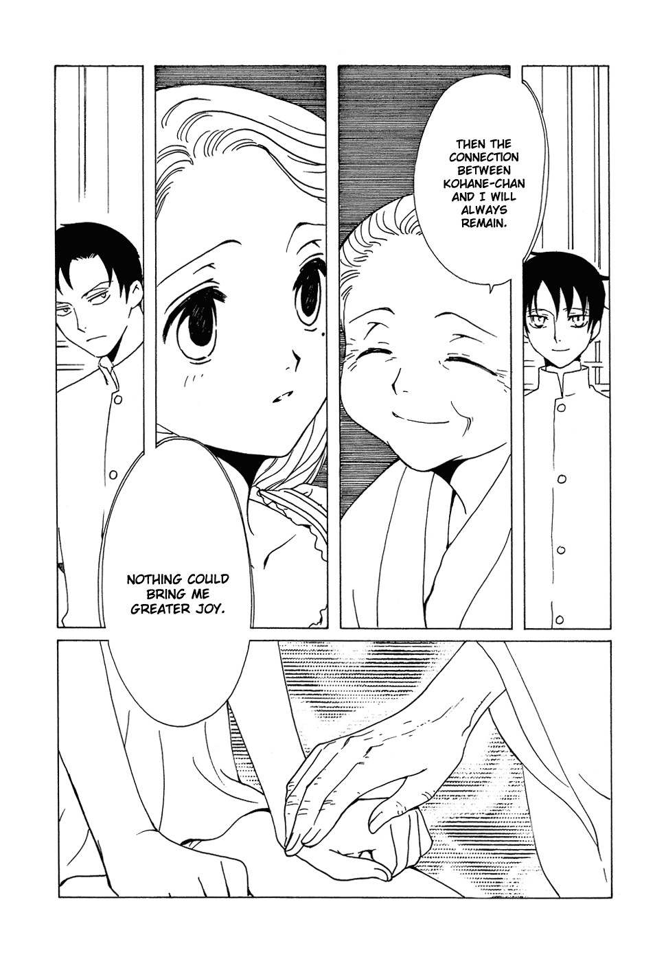 xxxHOLiC Chapter 85 page 14 - Chapter 85