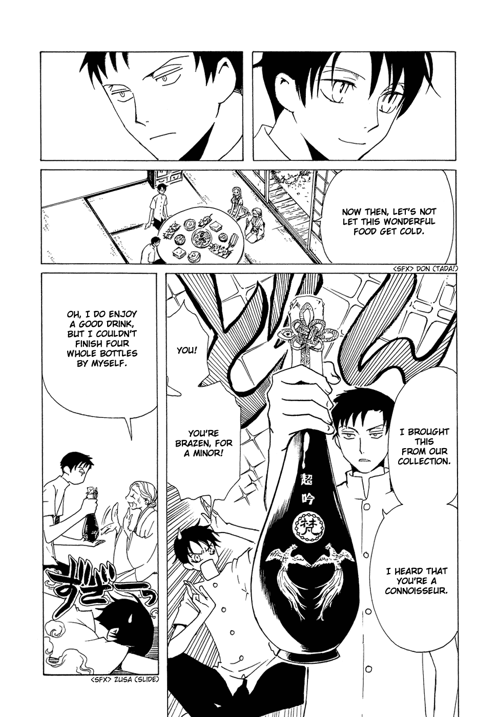 xxxHOLiC Chapter 85 page 16 - Chapter 85