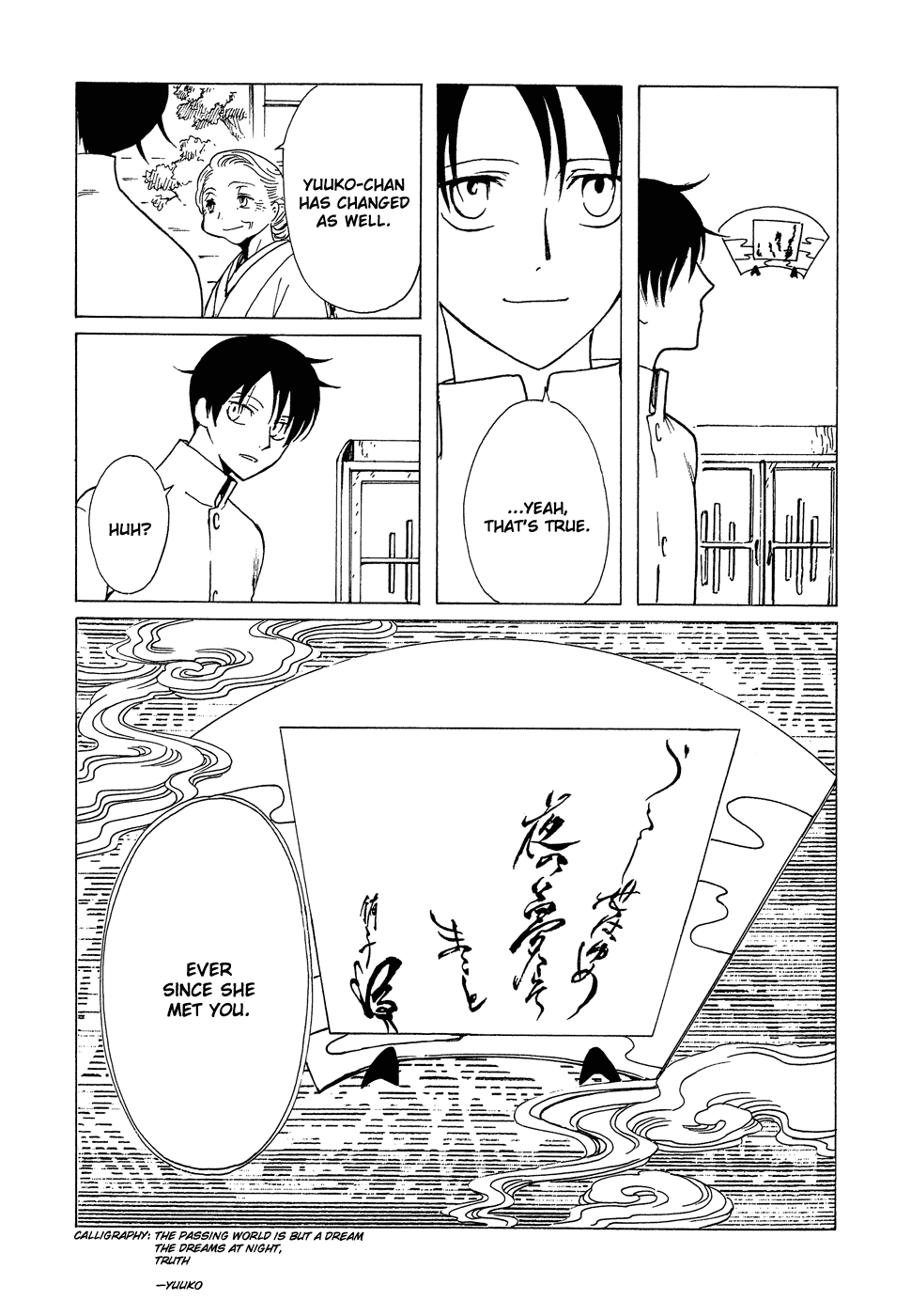 xxxHOLiC Chapter 85 page 20 - Chapter 85