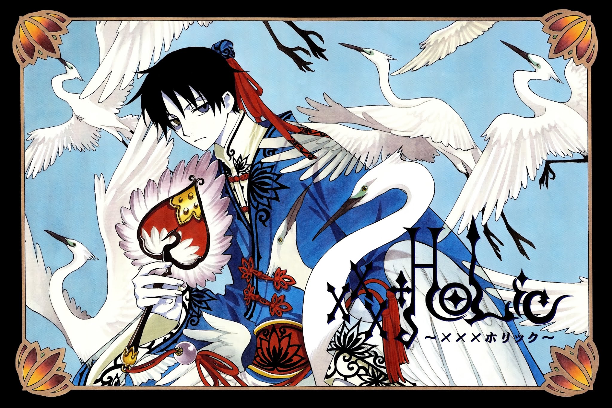 xxxHOLiC Chapter 85 page 4 - Chapter 85