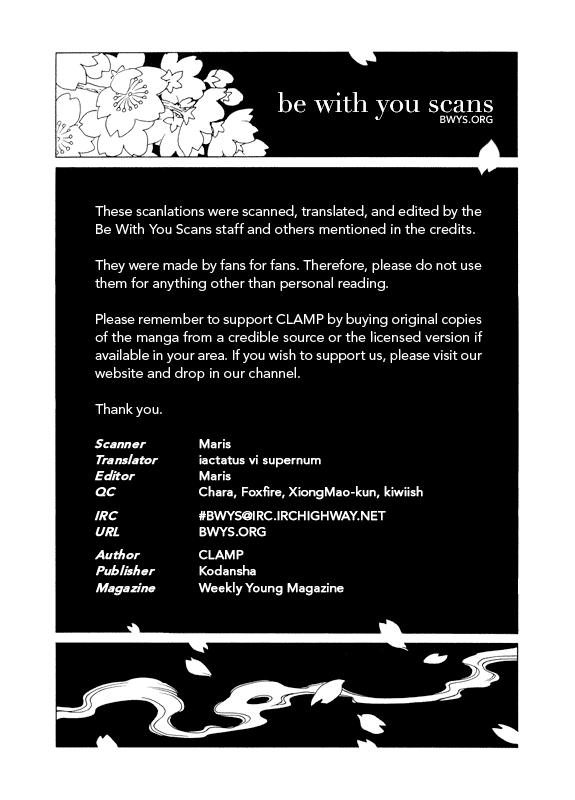 xxxHOLiC Chapter 86 page 1 - Chapter 86