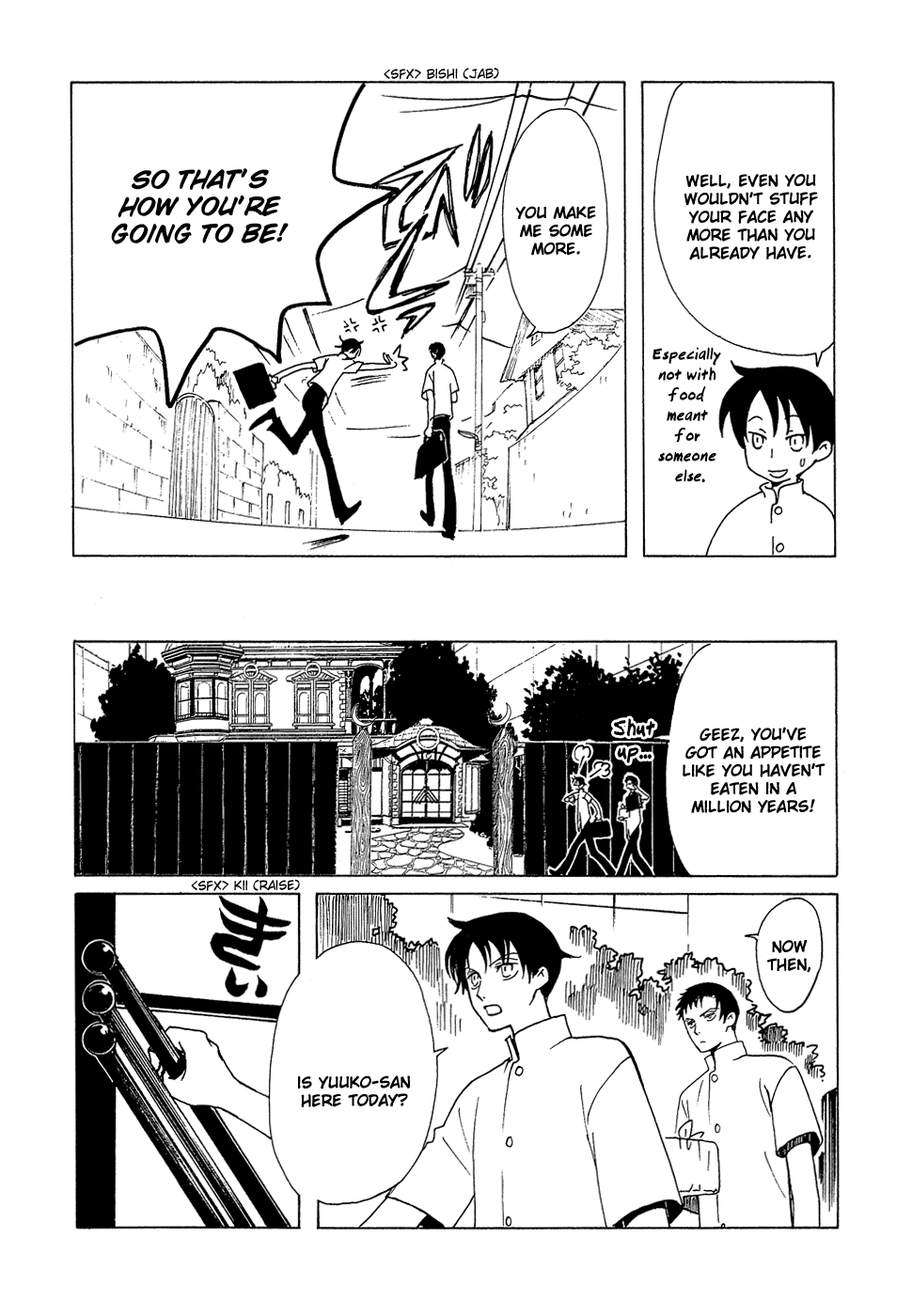 xxxHOLiC Chapter 86 page 17 - Chapter 86