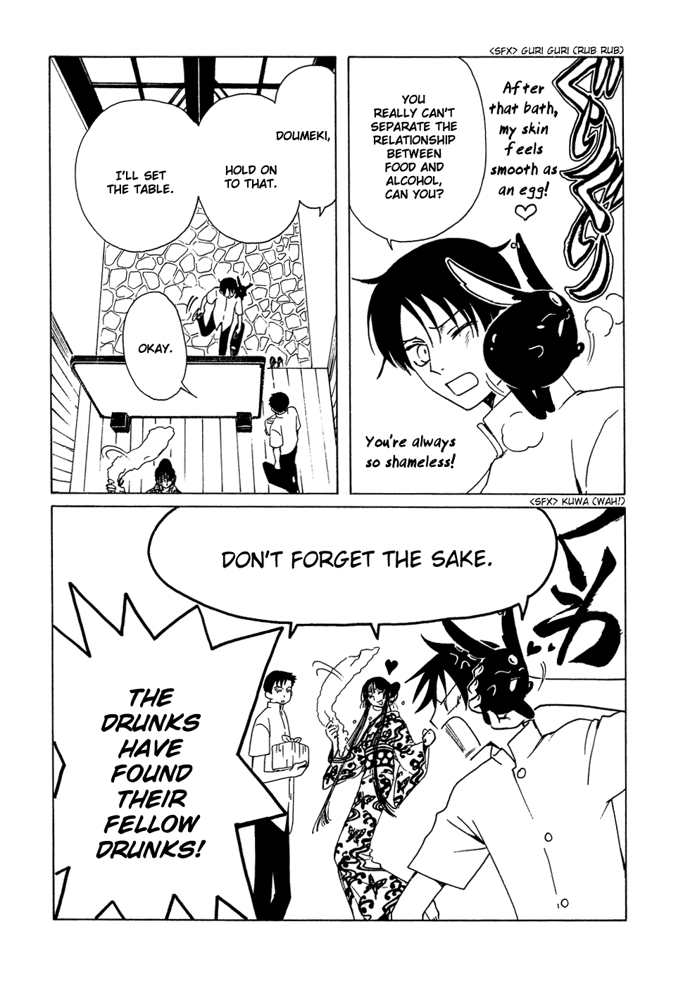 xxxHOLiC Chapter 86 page 19 - Chapter 86