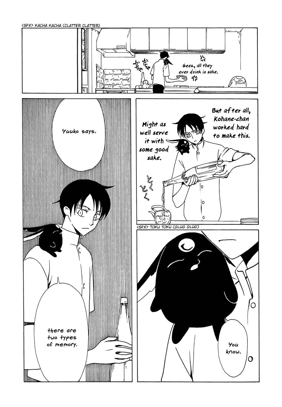 xxxHOLiC Chapter 86 page 20 - Chapter 86