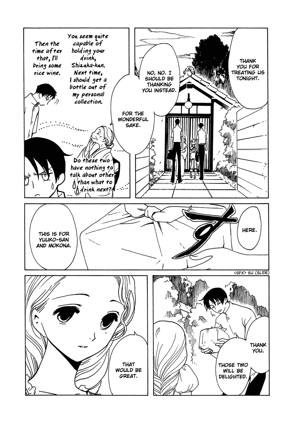 xxxHOLiC Chapter 86 page 3 - Chapter 86