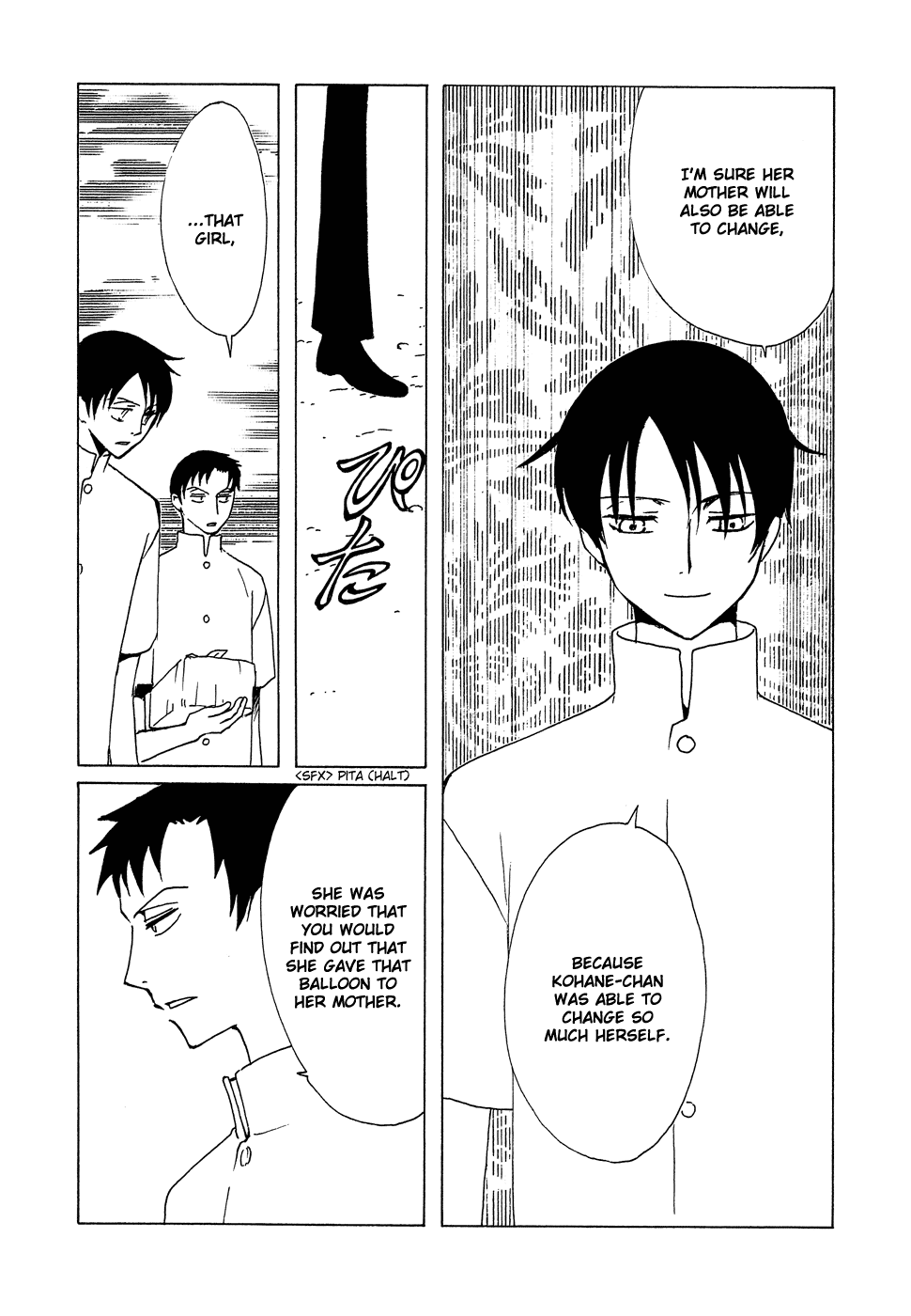 xxxHOLiC Chapter 86 page 7 - Chapter 86