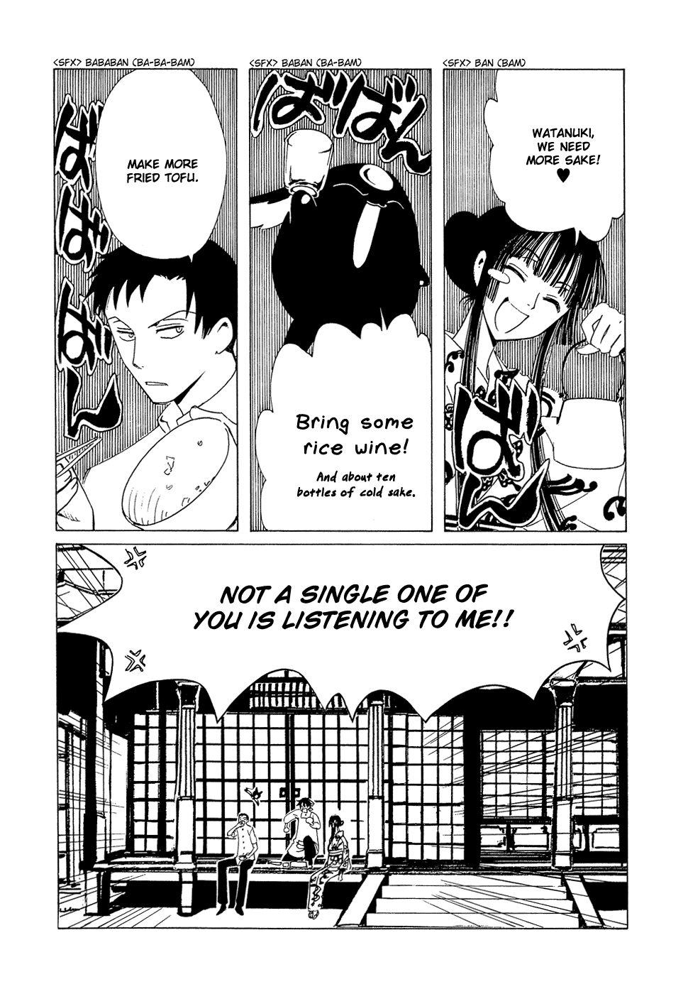 xxxHOLiC Chapter 87 page 9 - Chapter 87