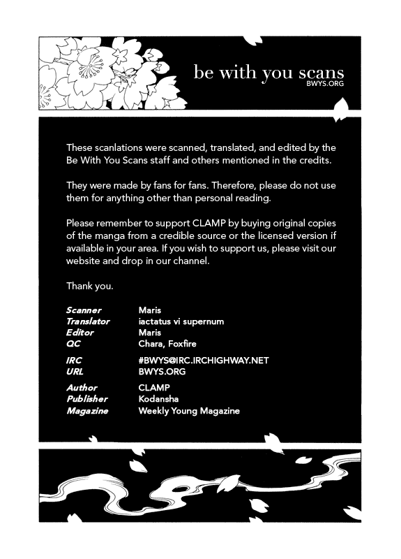 xxxHOLiC Chapter 88 page 1 - Chapter 88