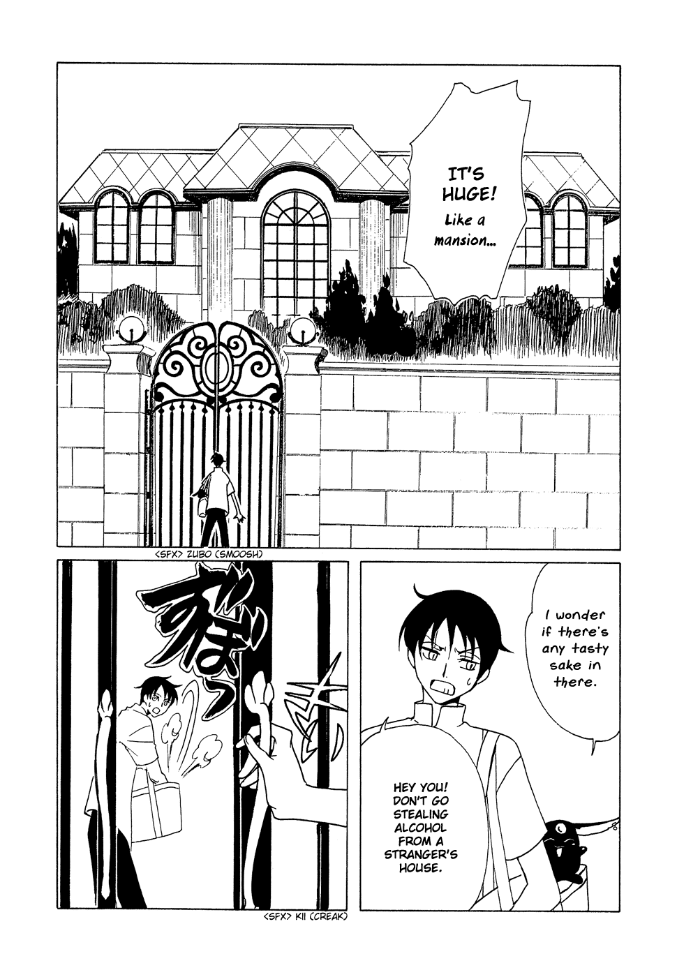 xxxHOLiC Chapter 88 page 15 - Chapter 88