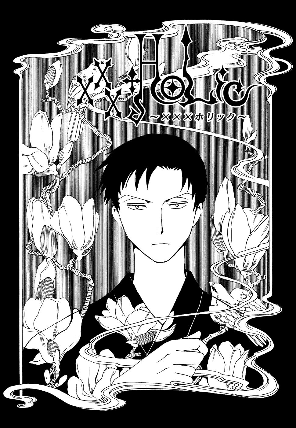 xxxHOLiC Chapter 88 page 2 - Chapter 88