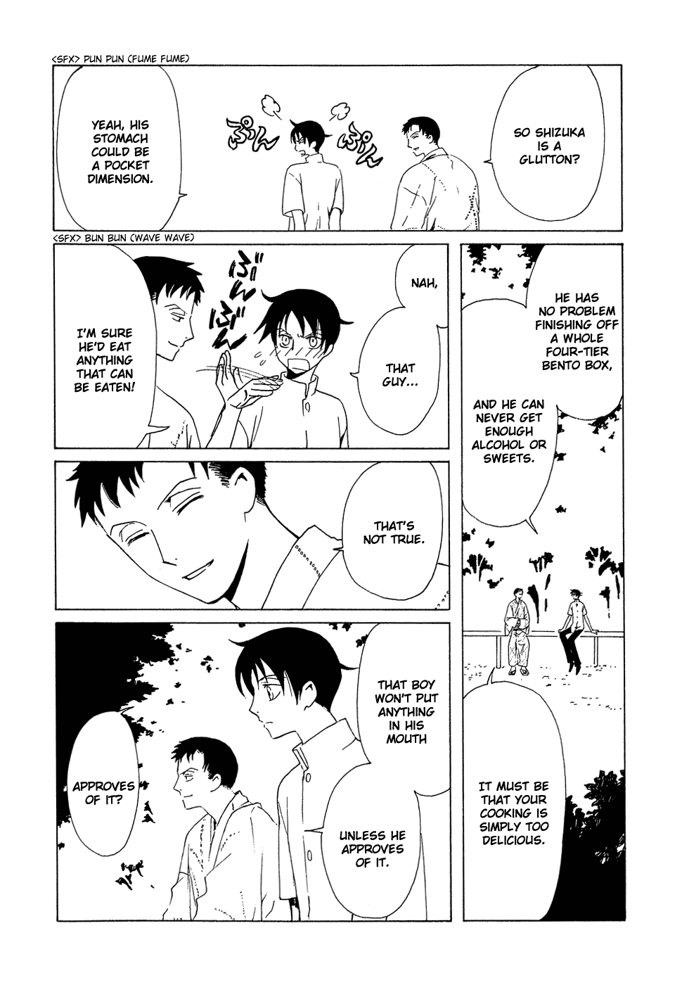 xxxHOLiC Chapter 88 page 3 - Chapter 88