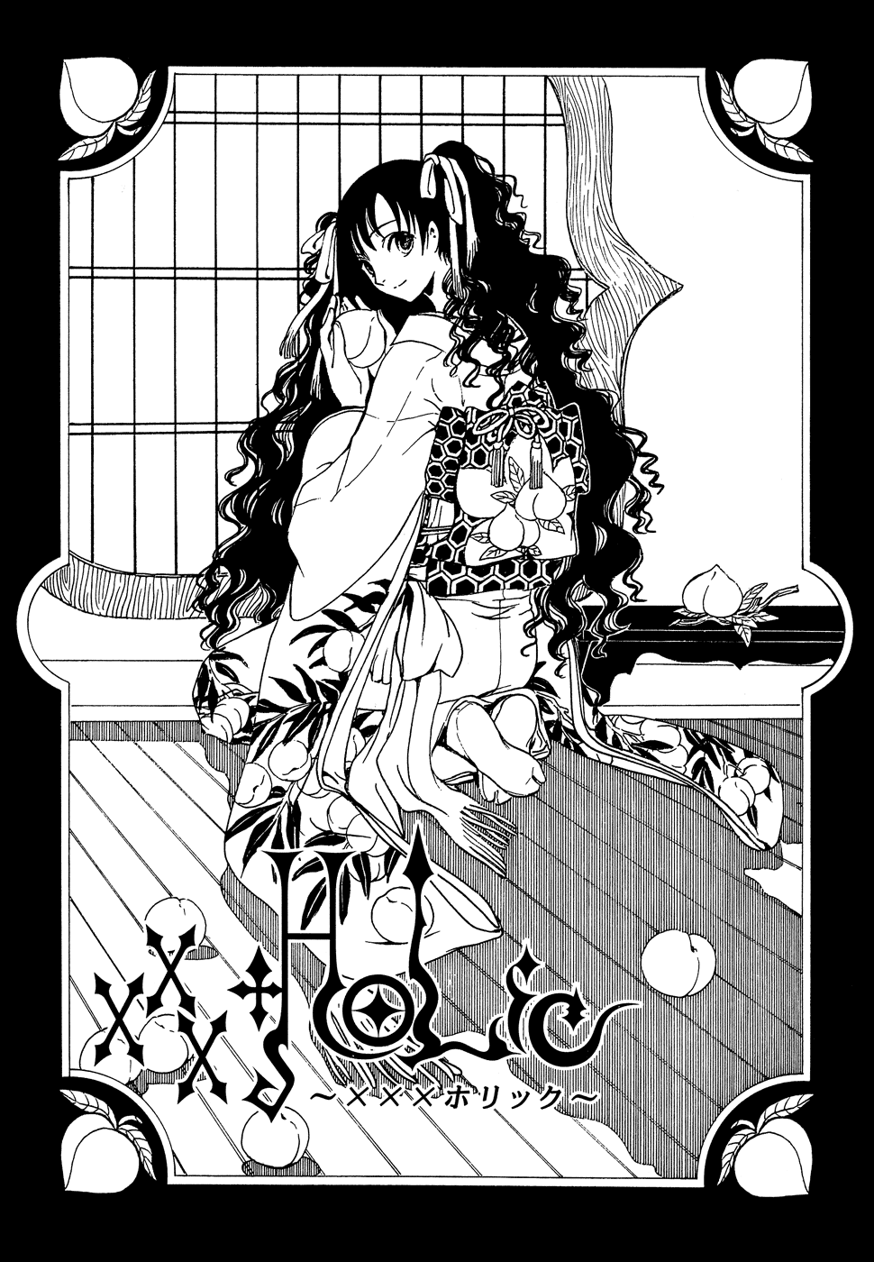 xxxHOLiC Chapter 89 page 2 - Chapter 89