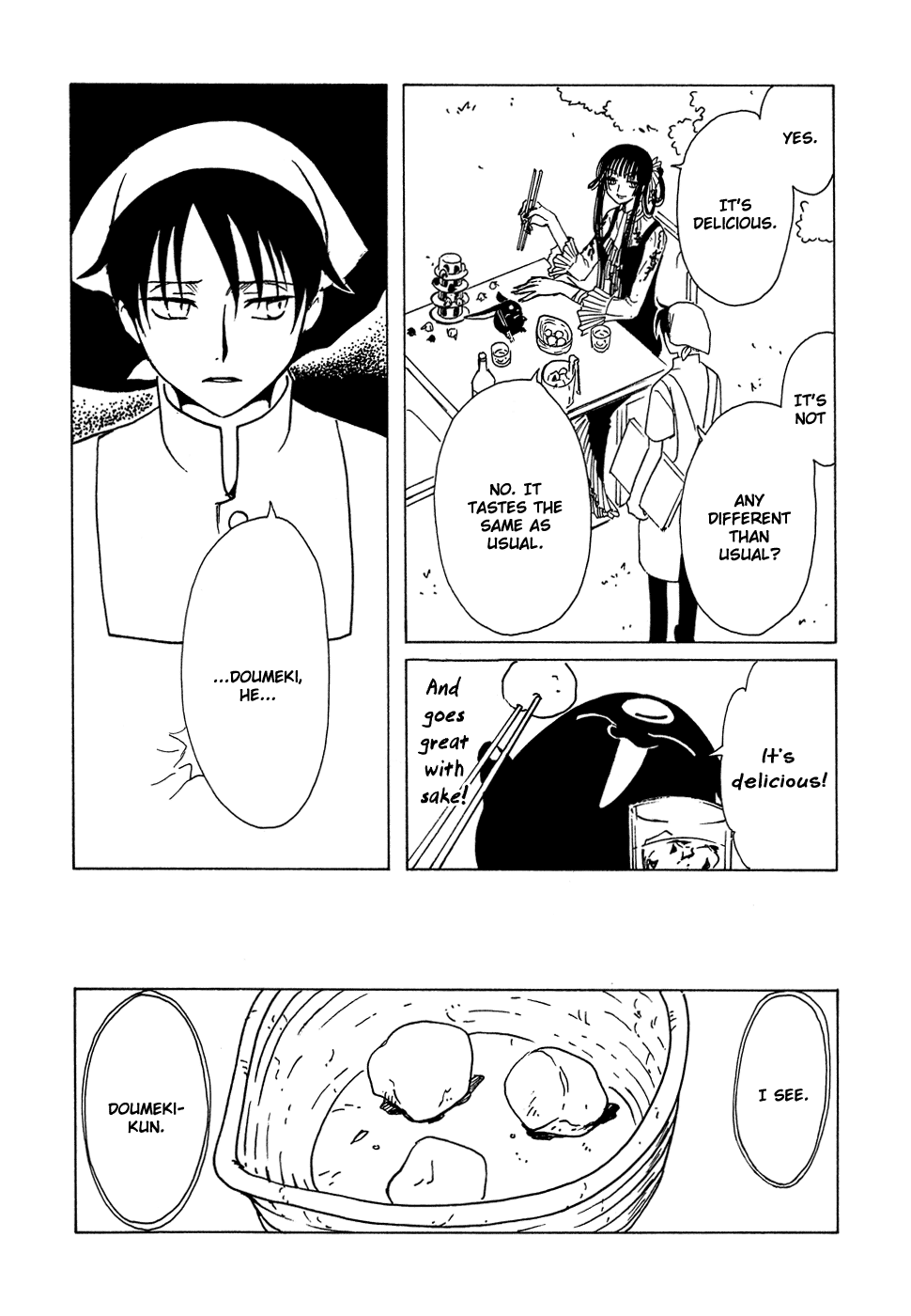 xxxHOLiC Chapter 89 page 5 - Chapter 89