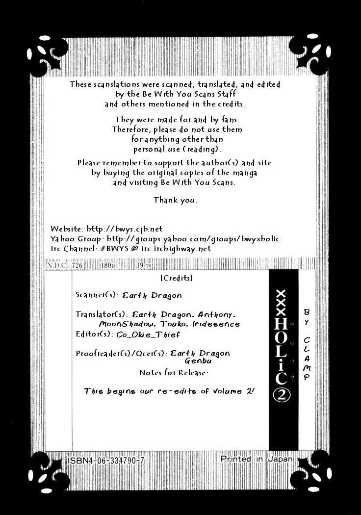 xxxHOLiC Chapter 9 page 1 - Chapter 9