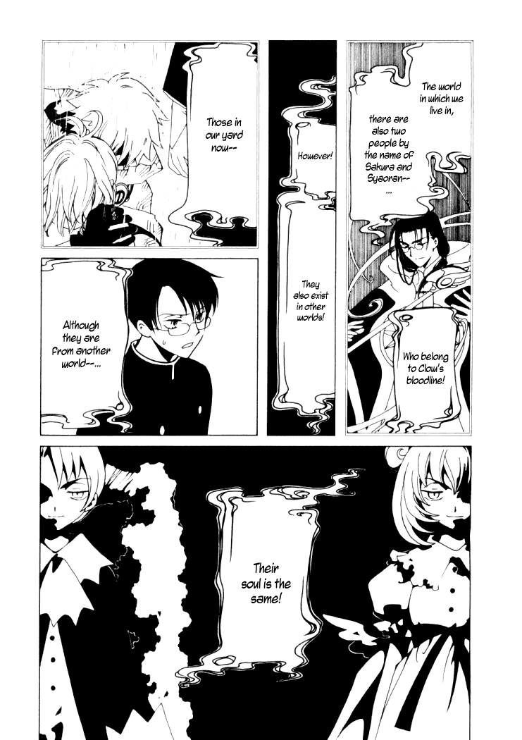 xxxHOLiC Chapter 9 page 16 - Chapter 9