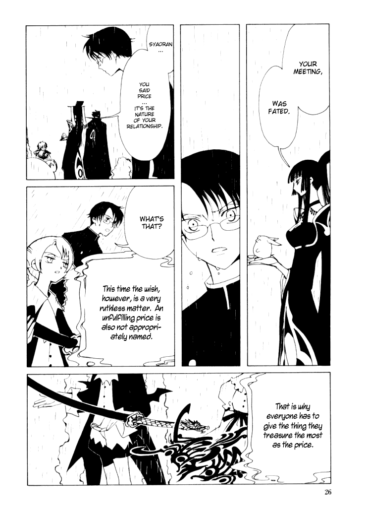 xxxHOLiC Chapter 9 page 26 - Chapter 9