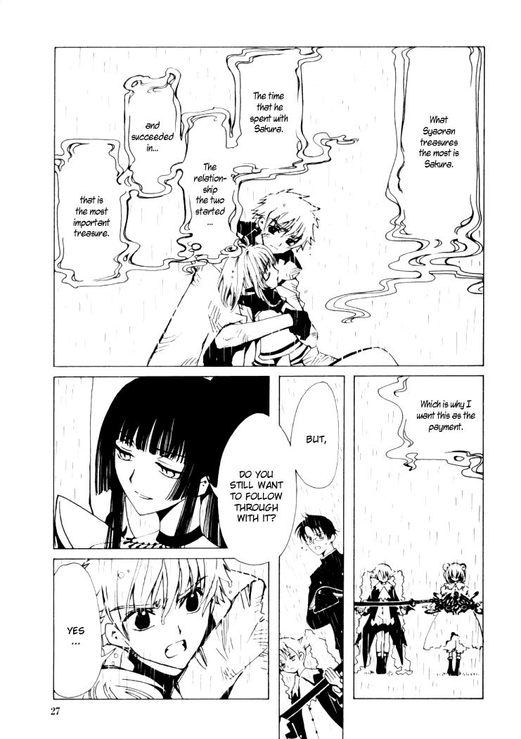 xxxHOLiC Chapter 9 page 27 - Chapter 9