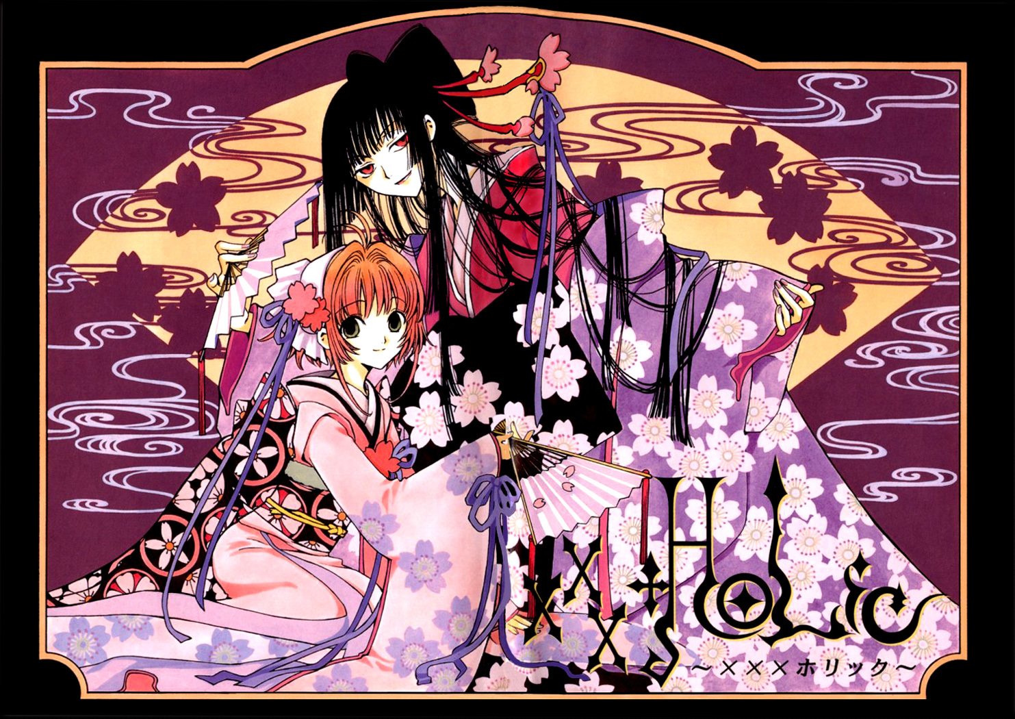 xxxHOLiC Chapter 9 page 3 - Chapter 9