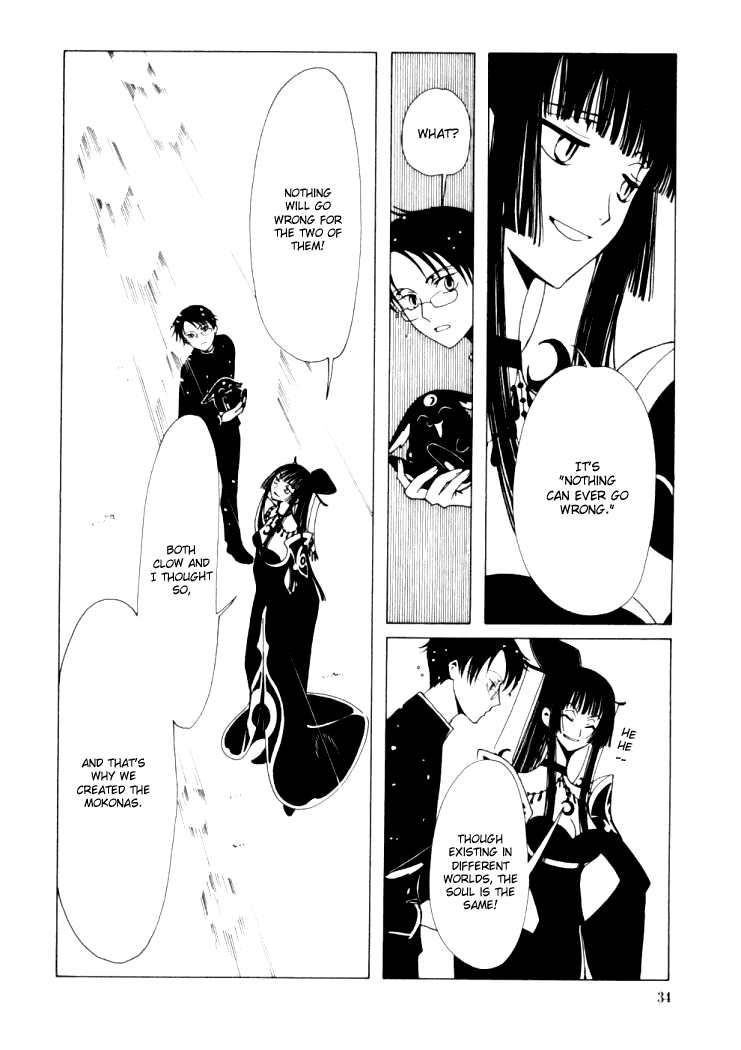 xxxHOLiC Chapter 9 page 34 - Chapter 9