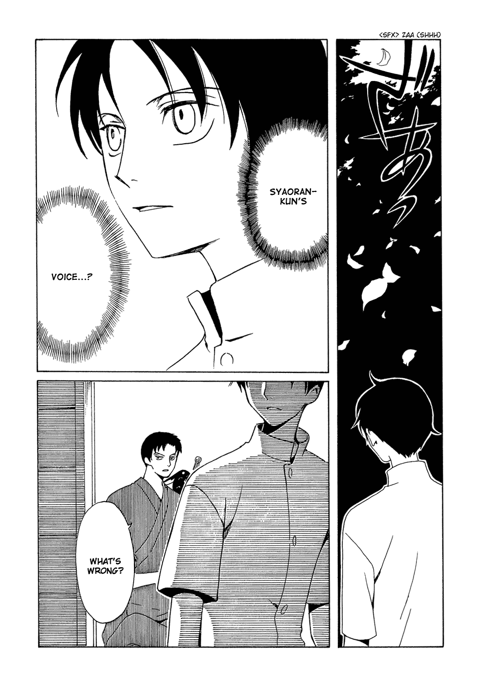 xxxHOLiC Chapter 90 page 27 - Chapter 90