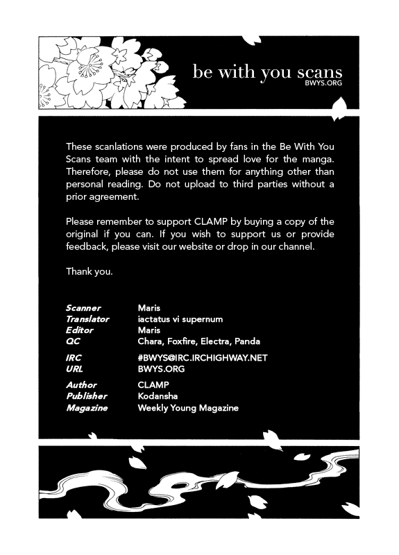 xxxHOLiC Chapter 91 page 1 - Chapter 91