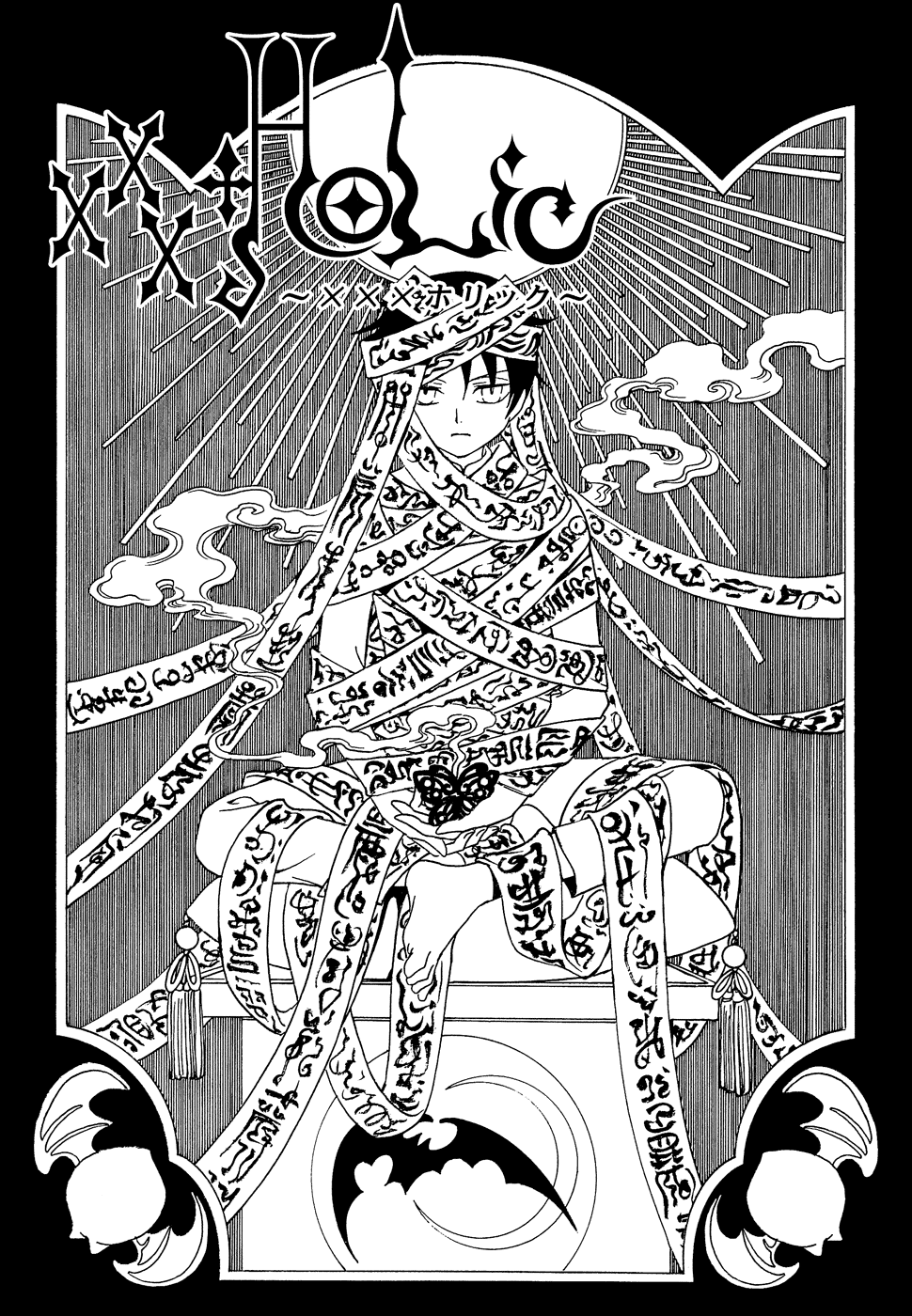 xxxHOLiC Chapter 91 page 2 - Chapter 91