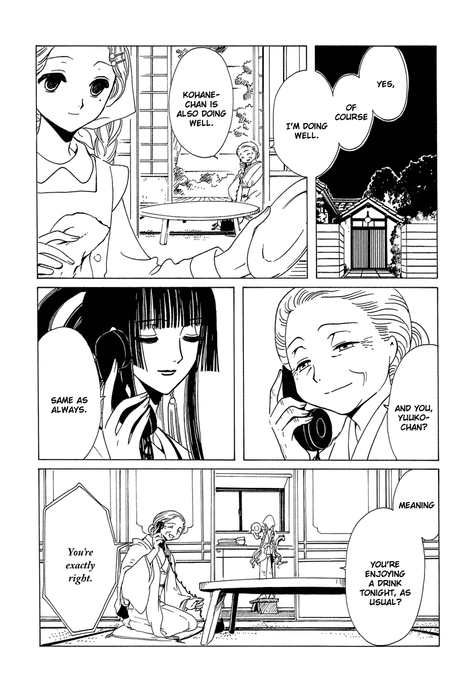 xxxHOLiC Chapter 91 page 4 - Chapter 91