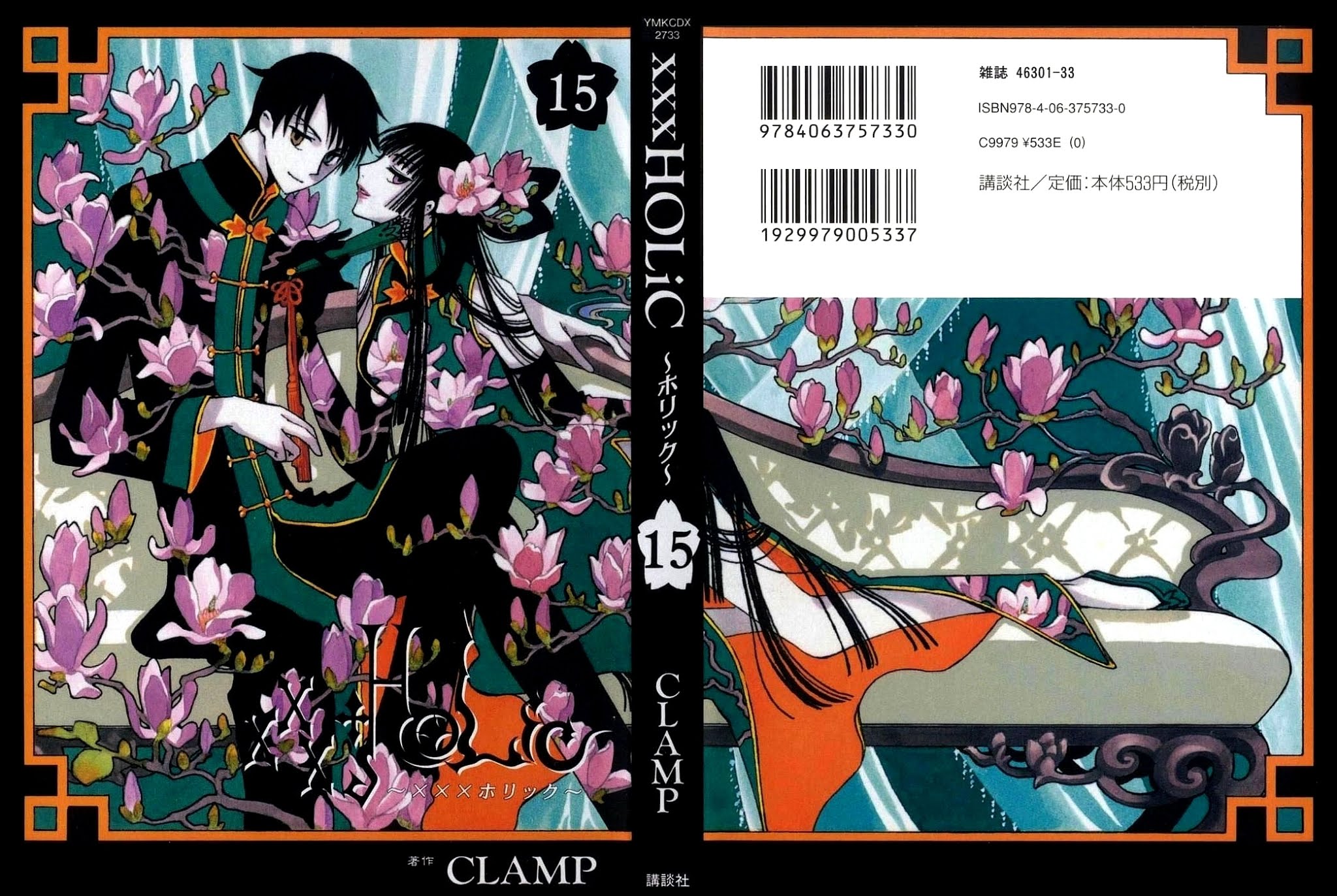 xxxHOLiC Chapter 92 page 1 - Chapter 92