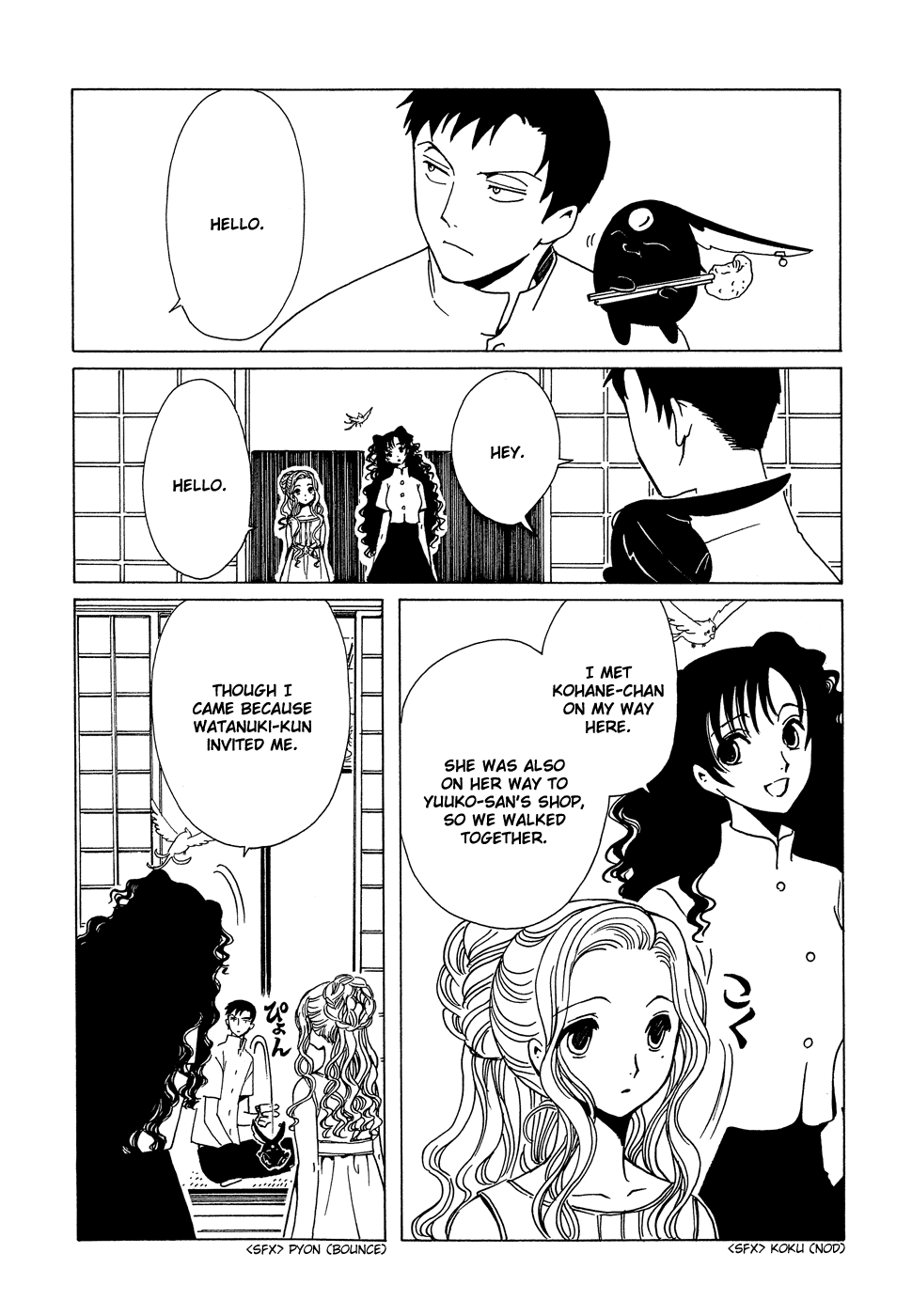xxxHOLiC Chapter 92 page 13 - Chapter 92