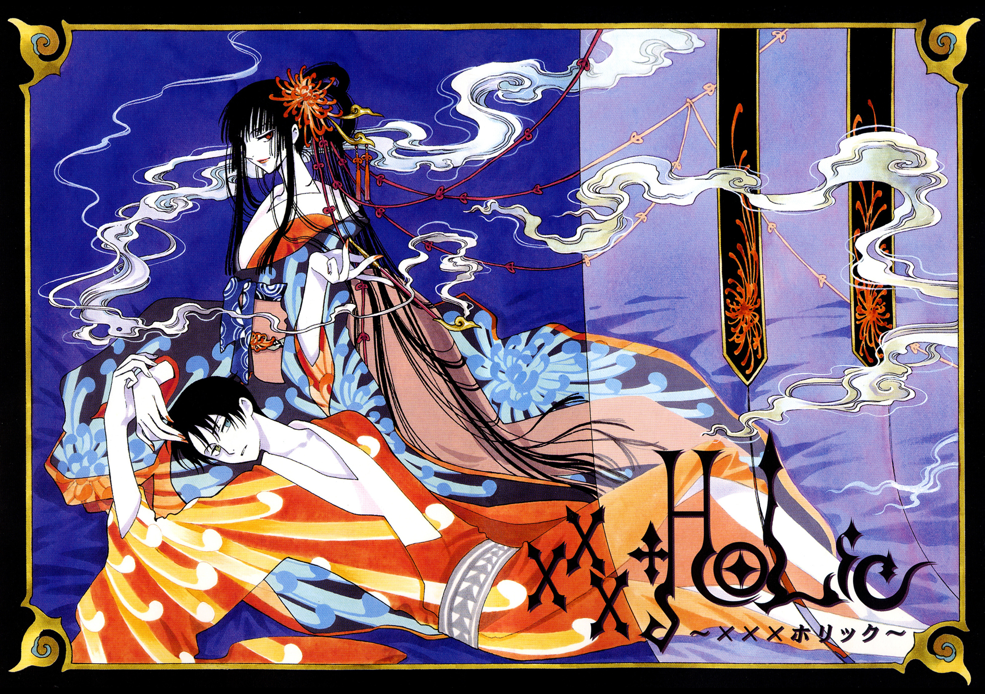 xxxHOLiC Chapter 92 page 4 - Chapter 92