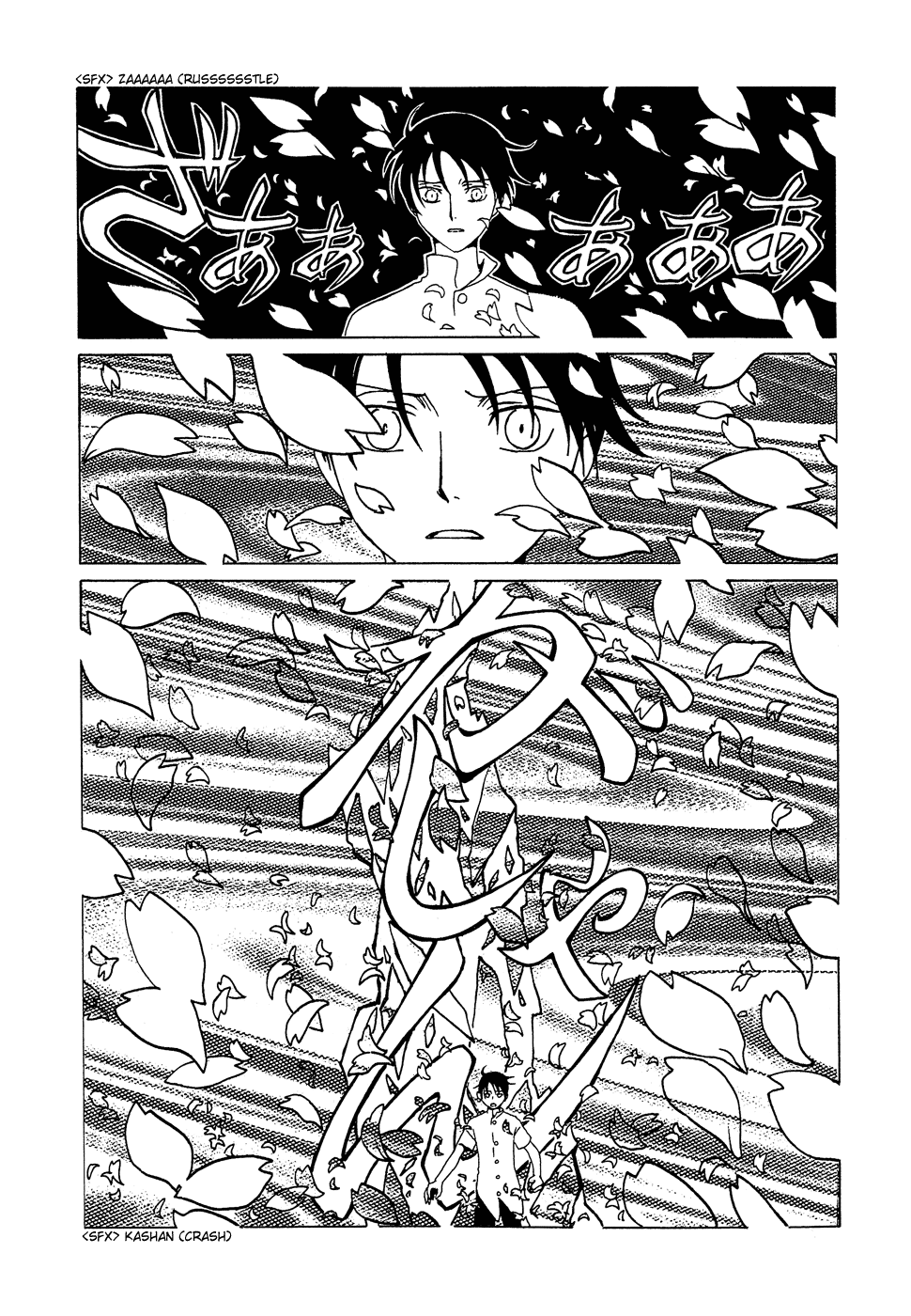 xxxHOLiC Chapter 92 page 46 - Chapter 92