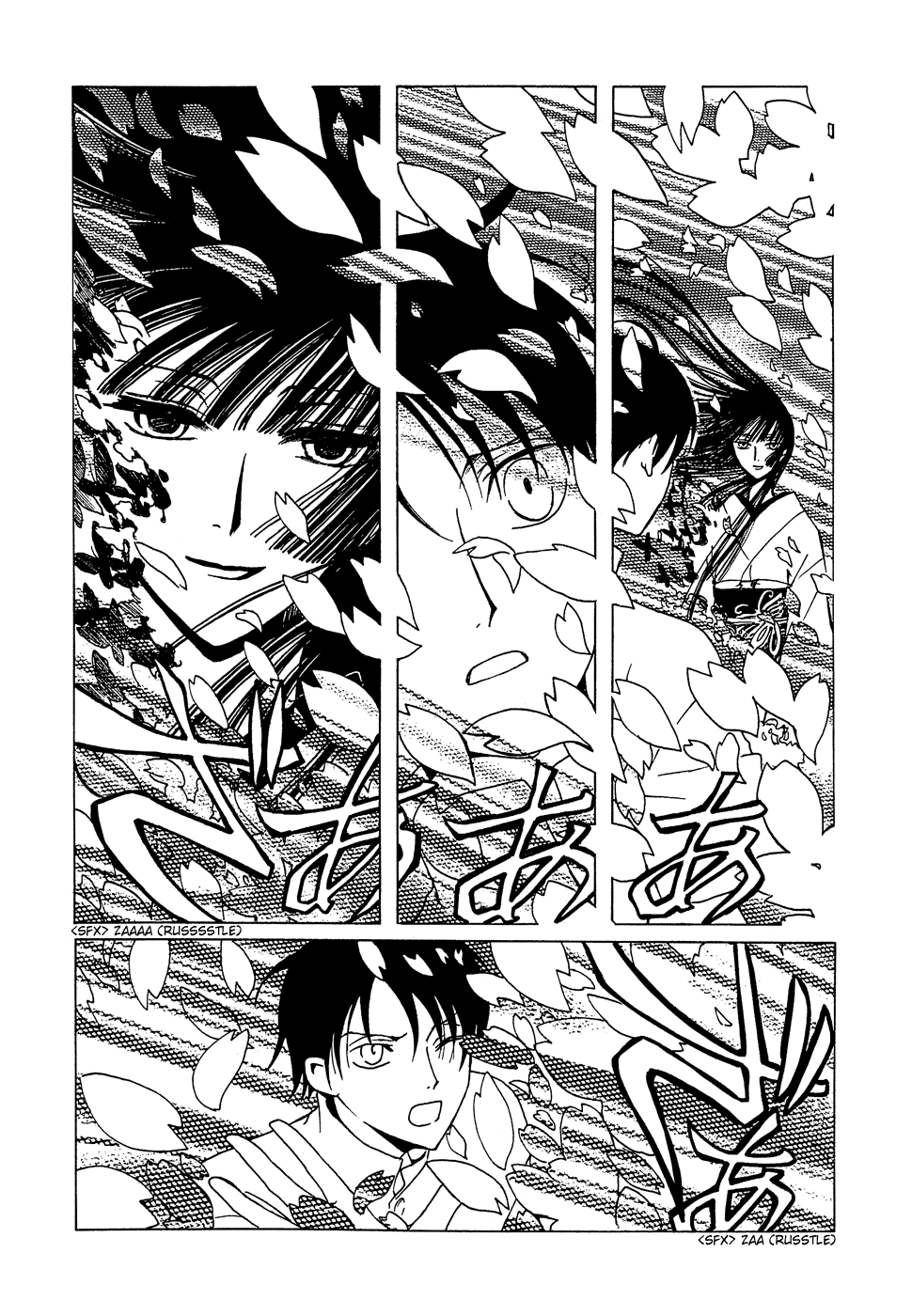 xxxHOLiC Chapter 92 page 47 - Chapter 92