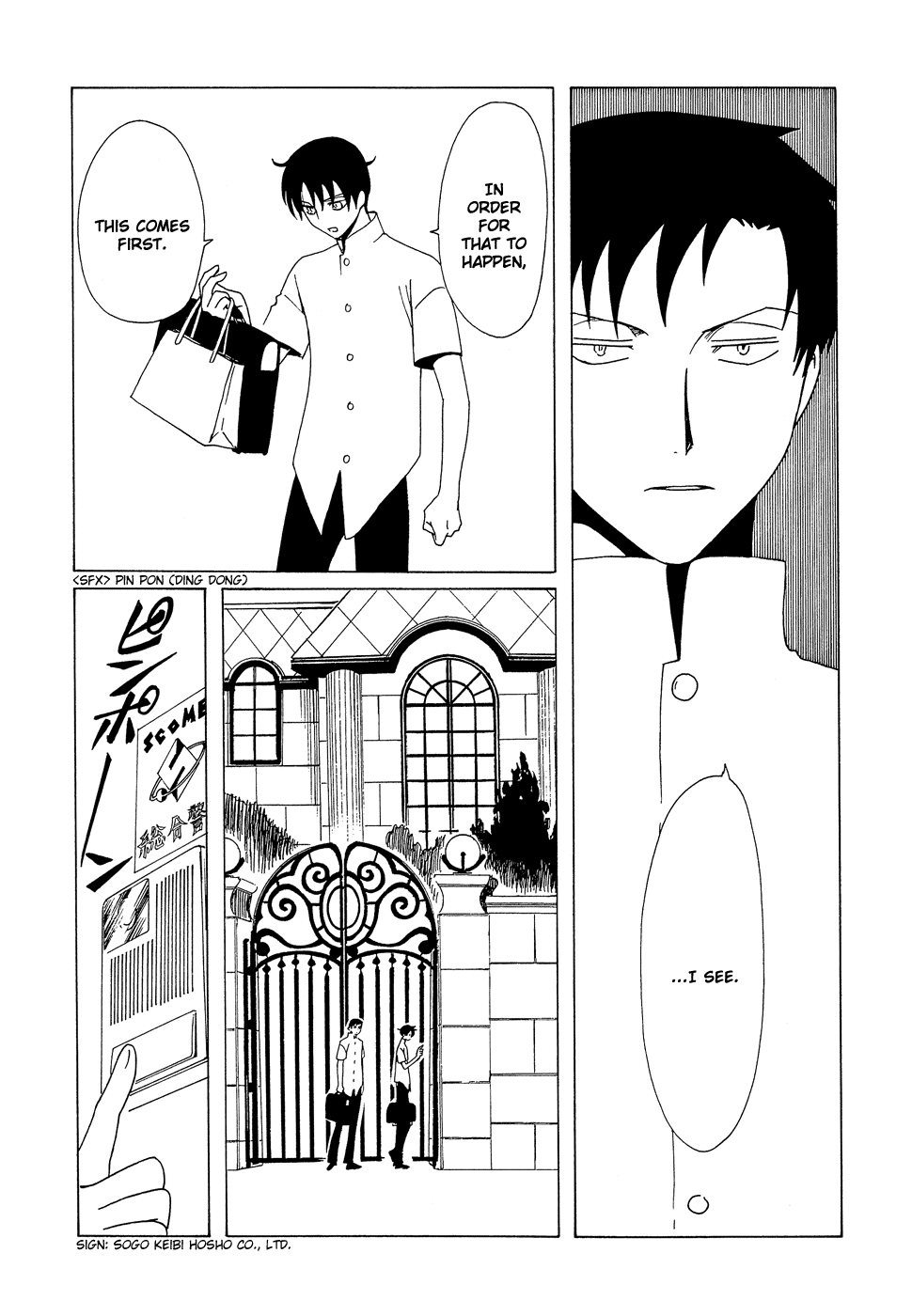 xxxHOLiC Chapter 92 page 56 - Chapter 92