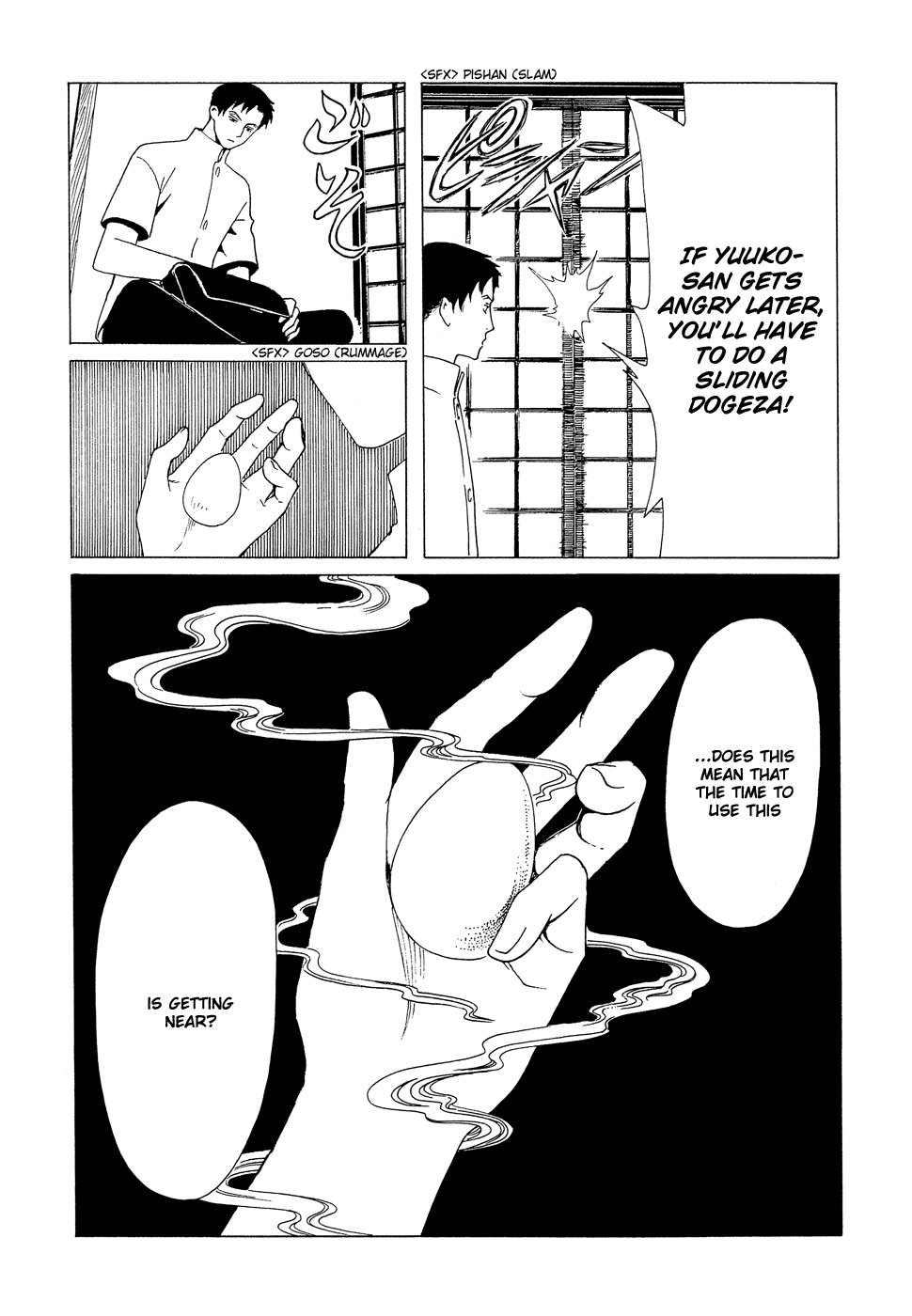 xxxHOLiC Chapter 93 page 11 - Chapter 93