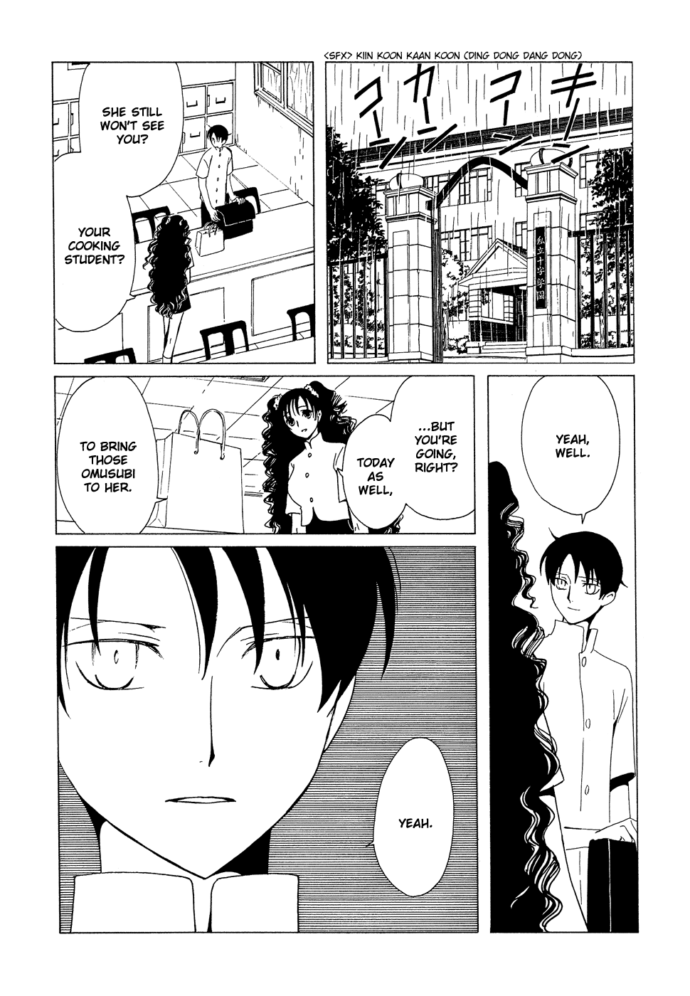 xxxHOLiC Chapter 93 page 12 - Chapter 93