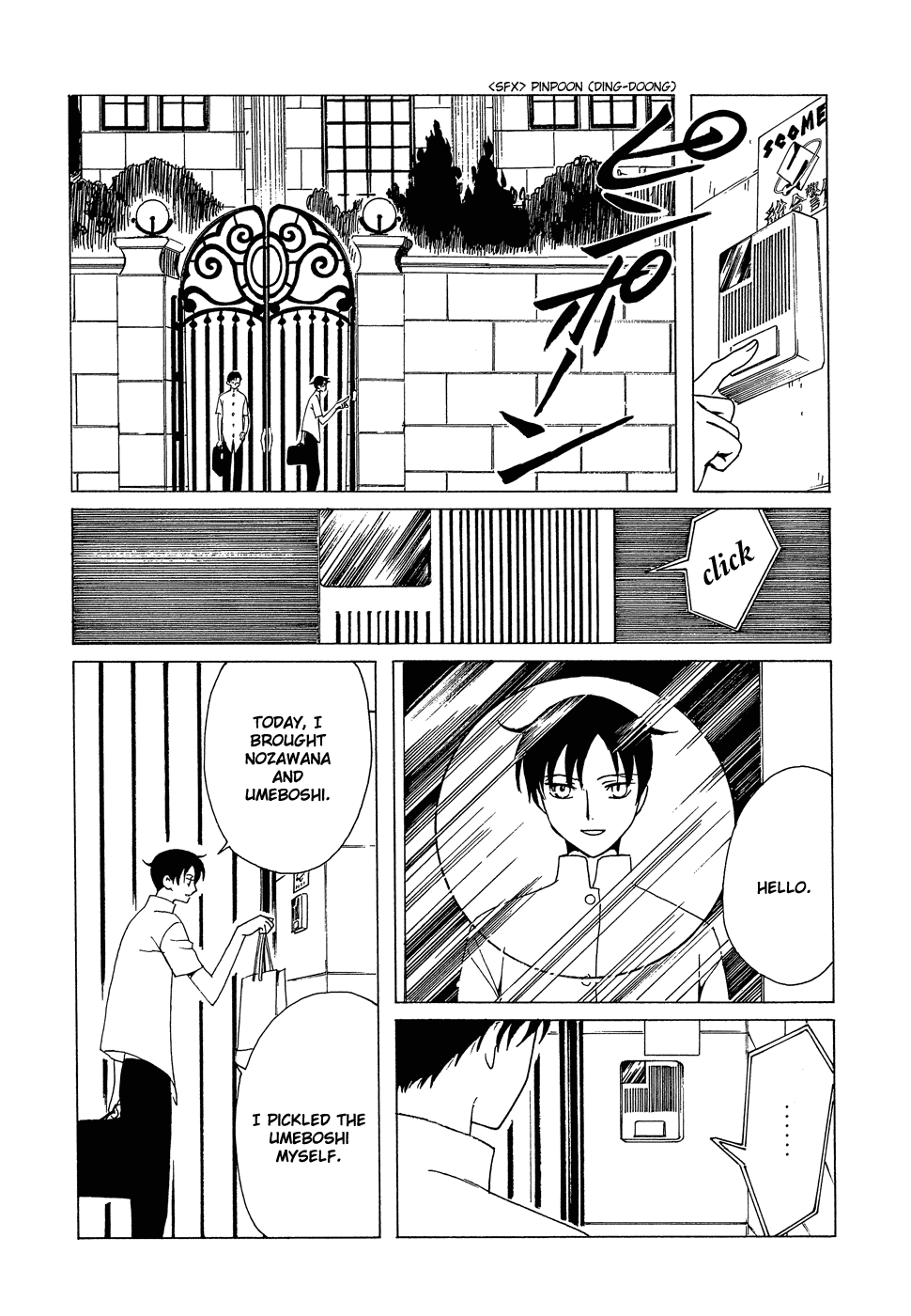 xxxHOLiC Chapter 94 page 12 - Chapter 94