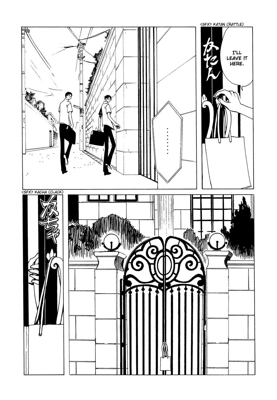 xxxHOLiC Chapter 94 page 14 - Chapter 94
