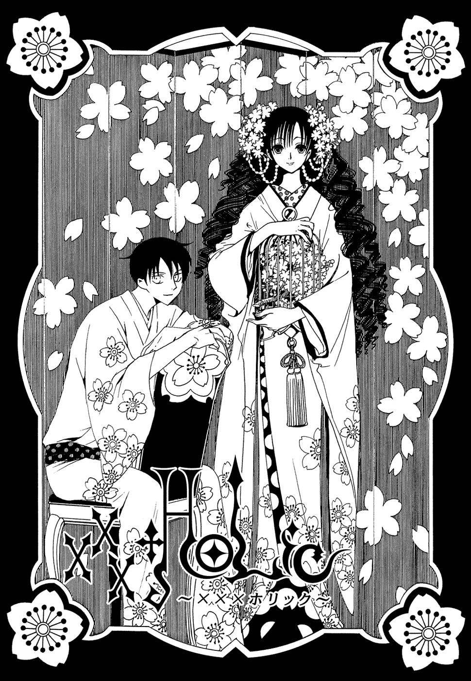 xxxHOLiC Chapter 94 page 3 - Chapter 94