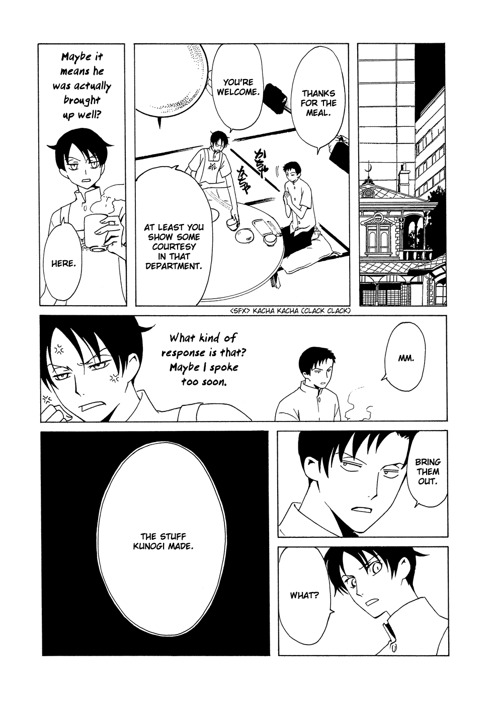 xxxHOLiC Chapter 94 page 4 - Chapter 94